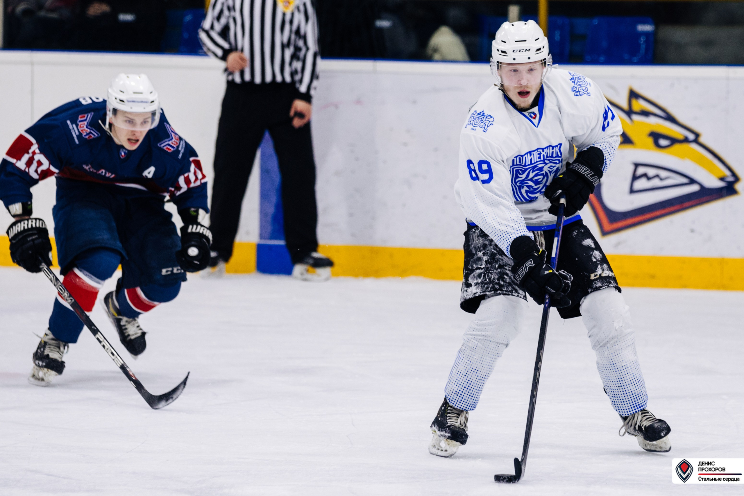 Чемпионат СХЛ // 03.03.24. Денис Прохоров Фотограф в г. Магнитогорск