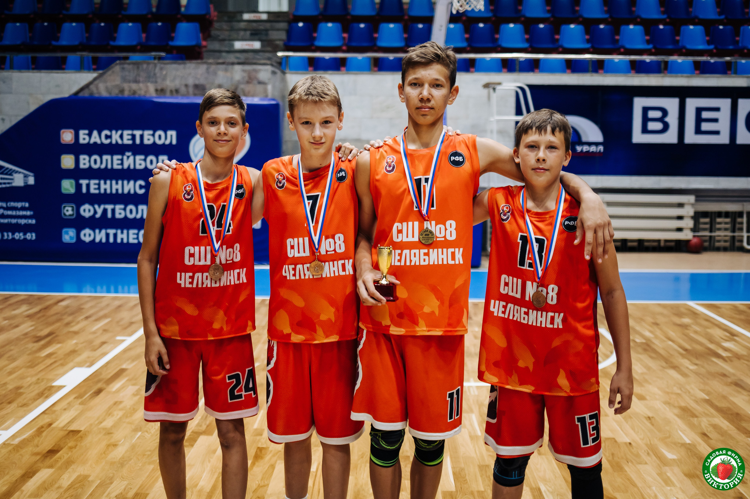 Турнир среди школьных команд 3×3, 2011–2012 гг. // 20.07.2024. Денис Прохоров Фотограф в г. Магнитогорск