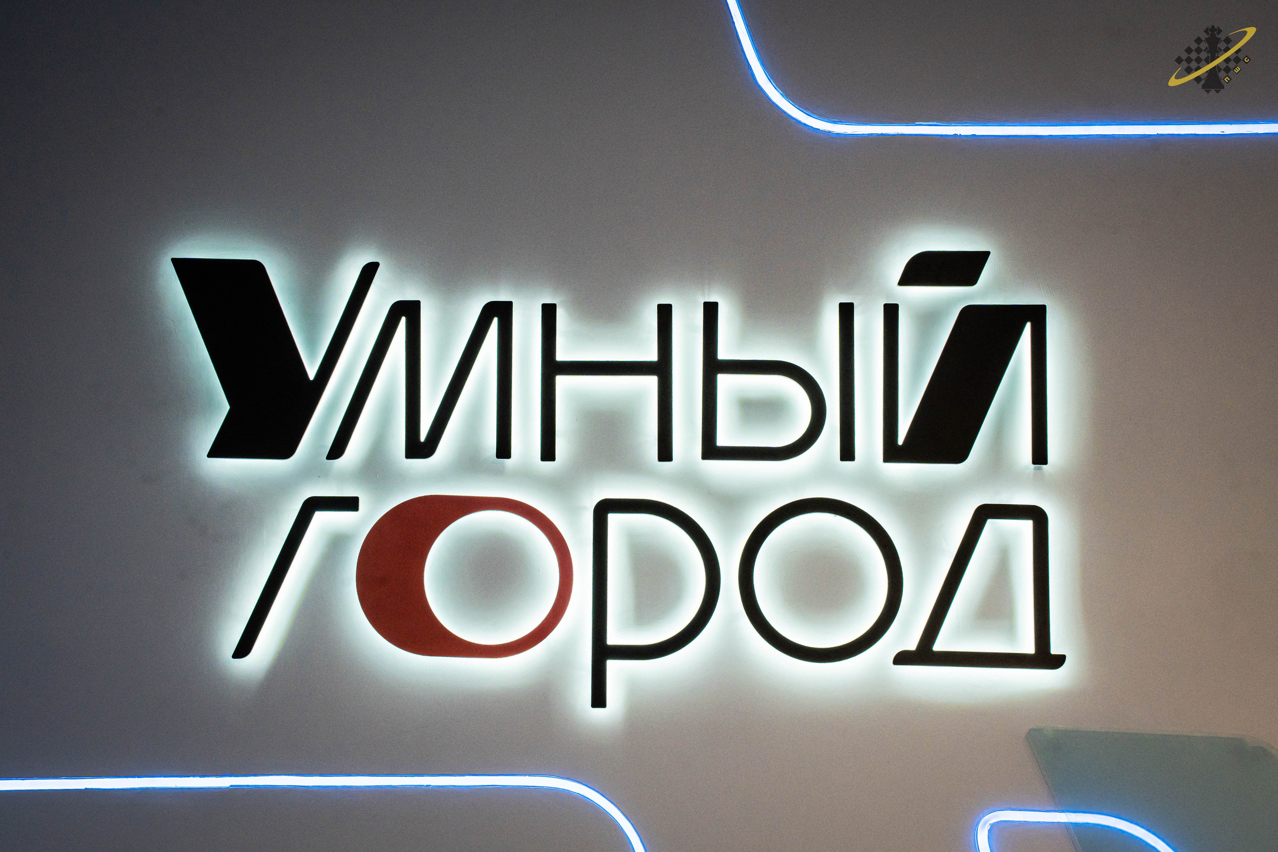 Москва | ВДНХ | Умный город. Фотобаза ПШС