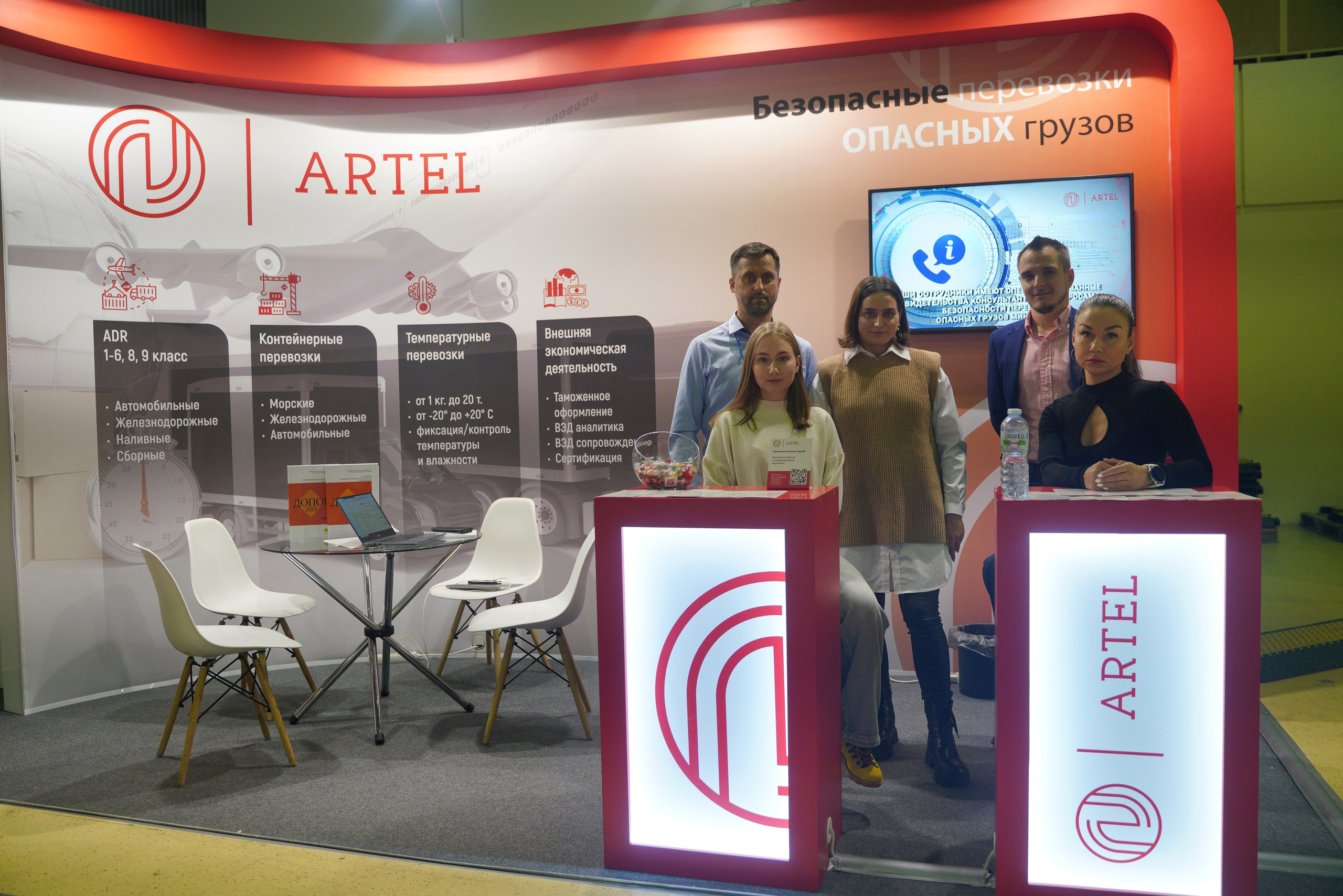 Artel Химия Экспо. Портретный и репортажный фотограф Наталья Горобец