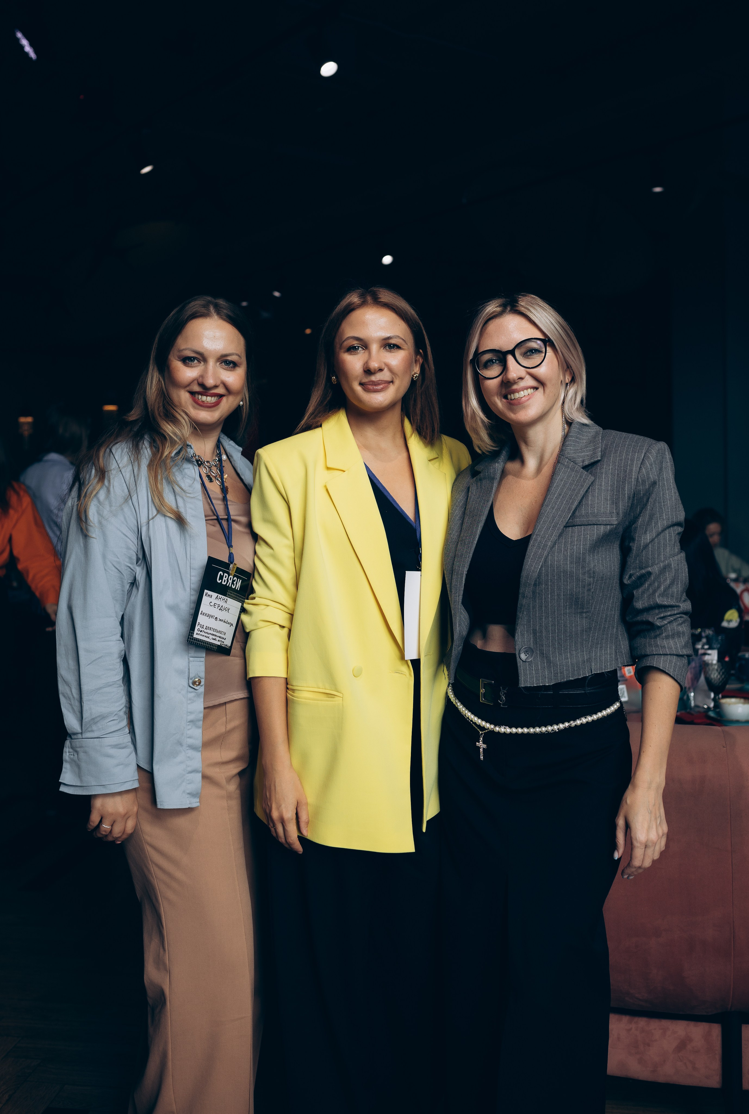 Связи 2023. Фотограф в Челябинске Снежана Резниченко