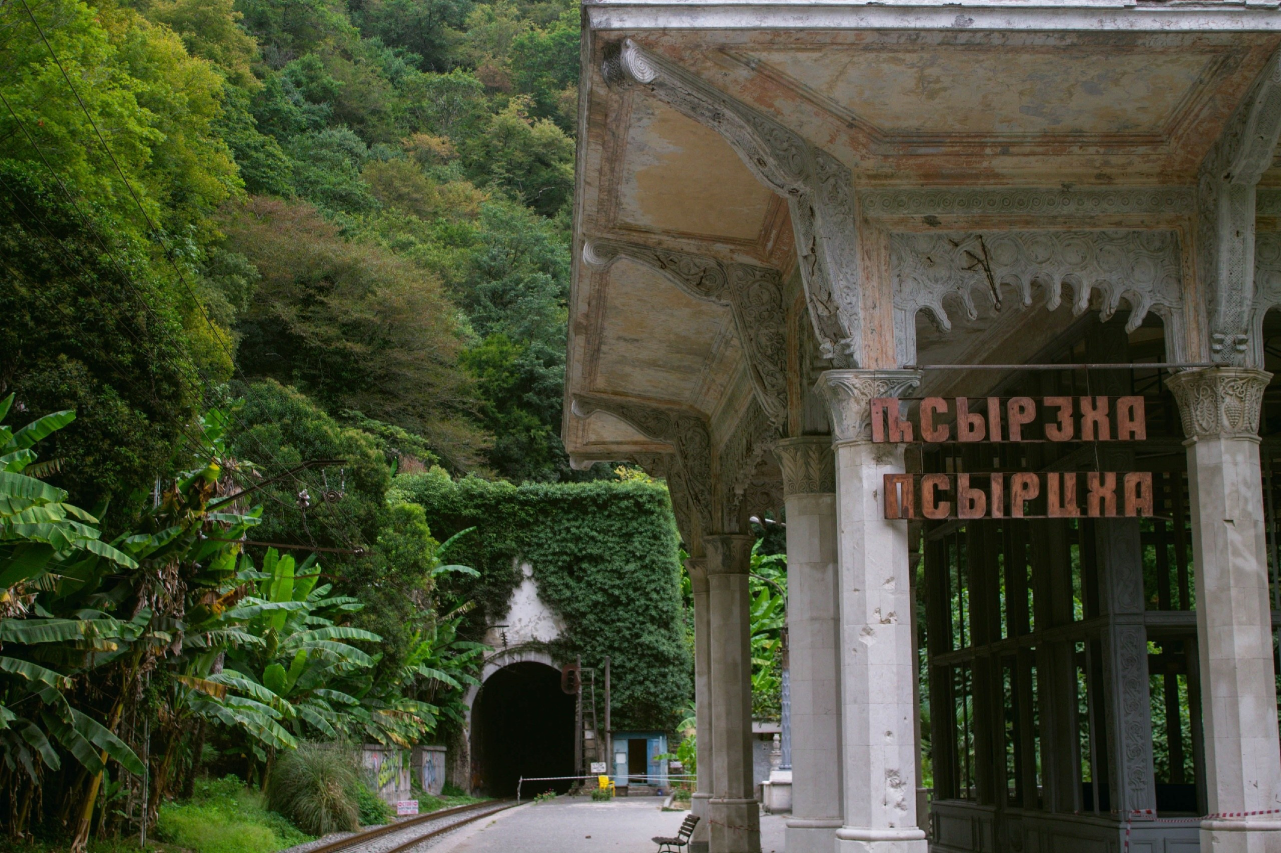 Абхазия. Фотограф и видеограф в Бугульме Аня Трутнева