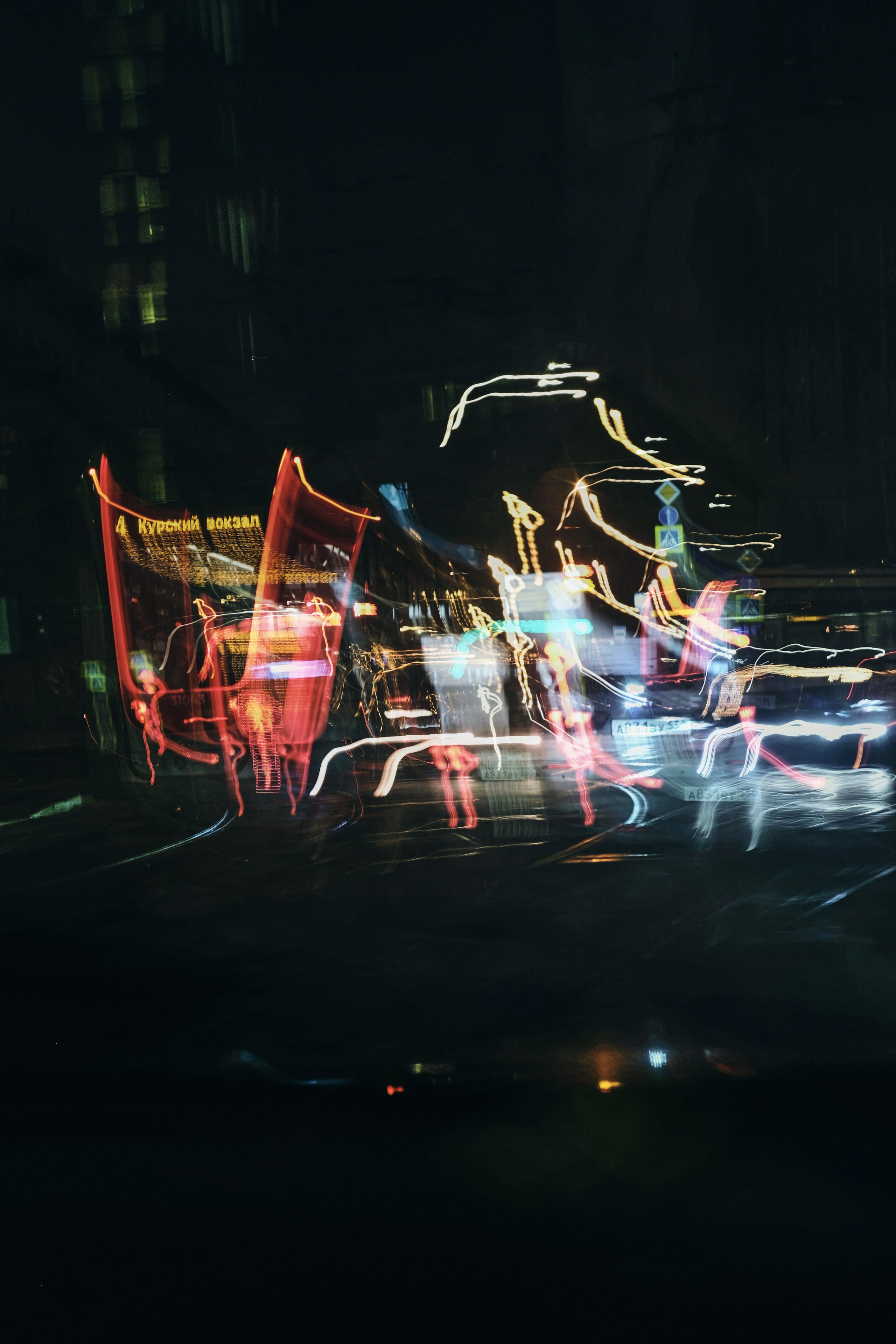 March nights and days