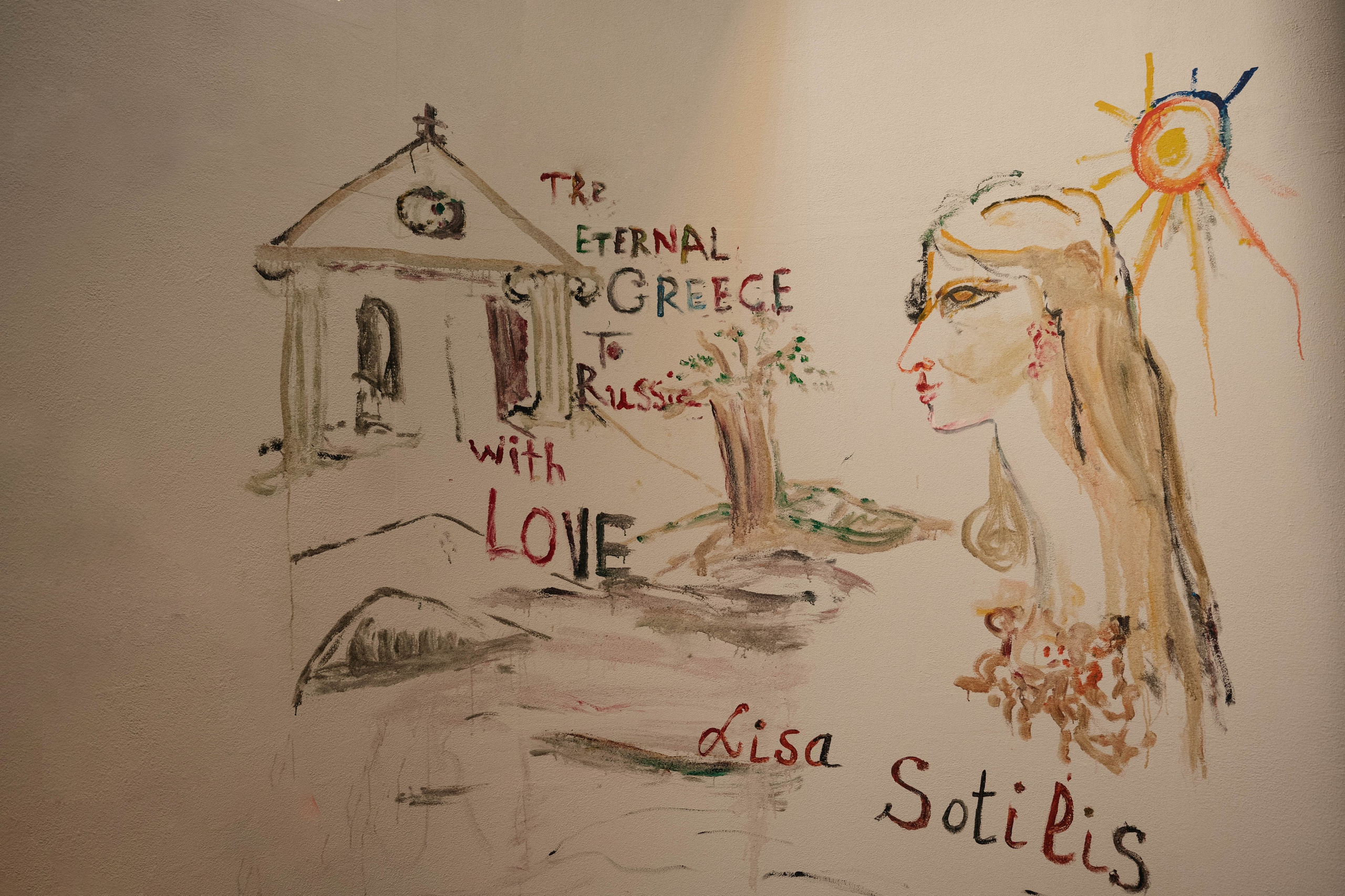 ARTDOM. Свадебный фотограф Москва Александра Аверкова