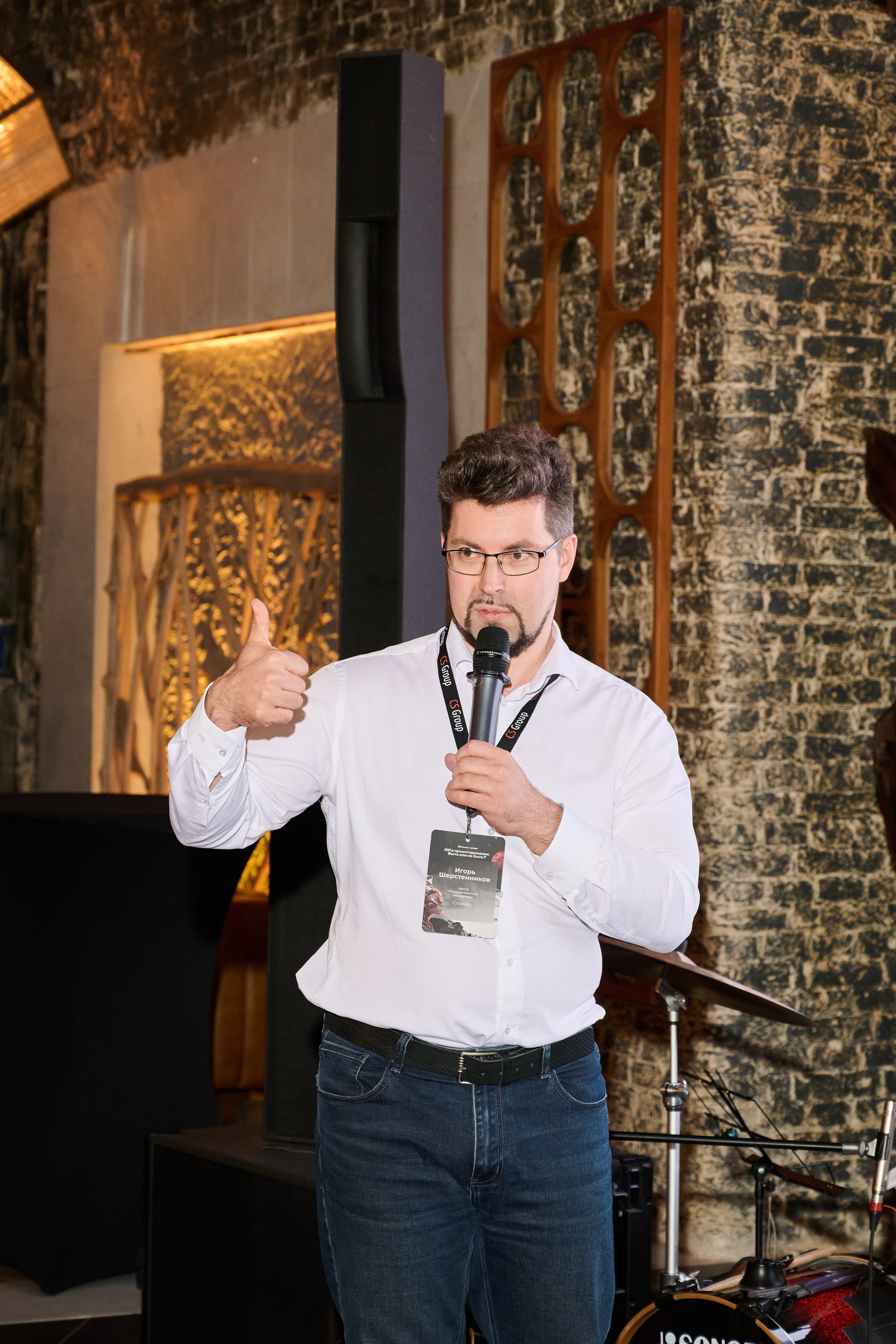 Деловой ужин CS Group