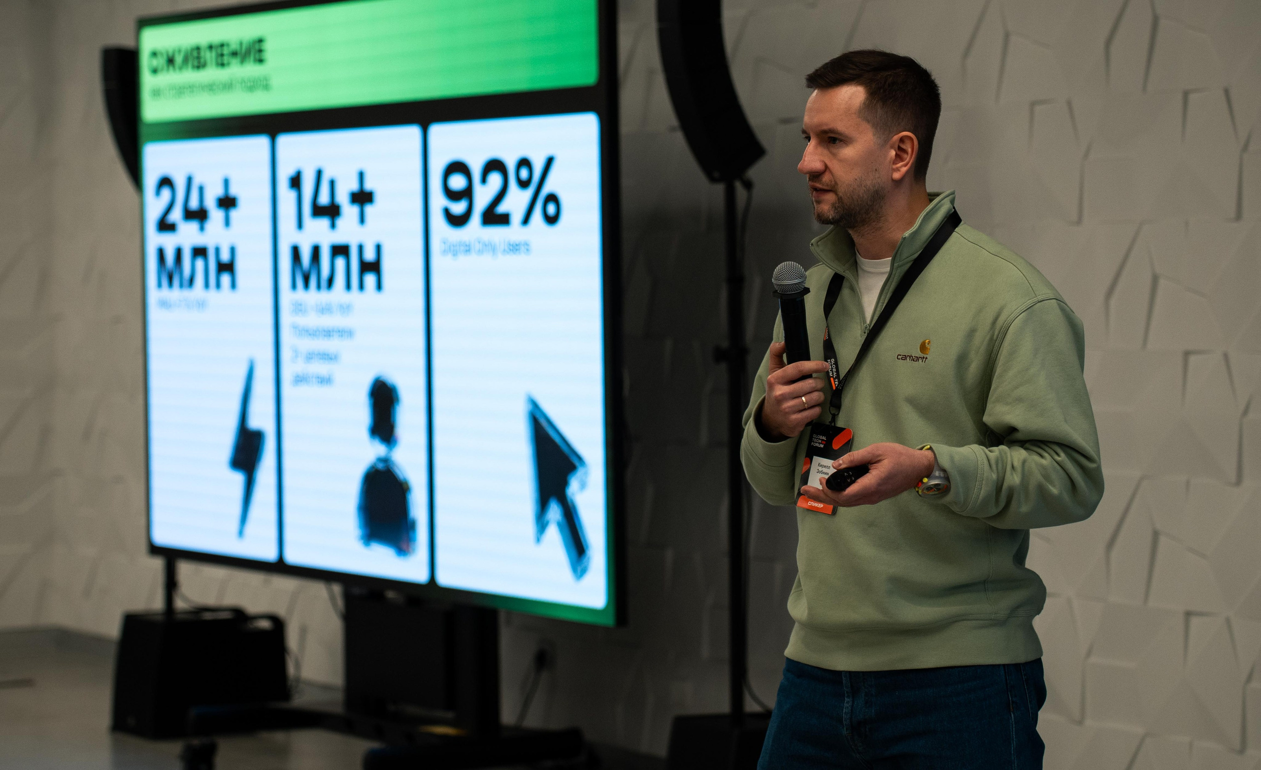 Global Tech Forum 27.03.2026. Коммерческий и художественный фотограф и видеограф в Москве Арсений Тургенев