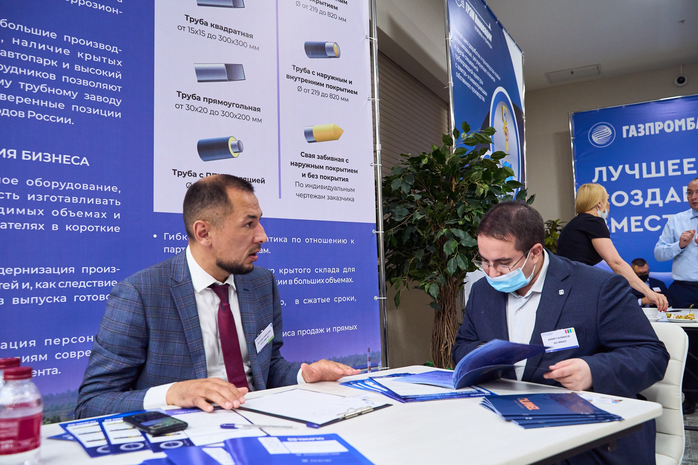 Форум Ямал Арктика Нефтегаз г. Тюмень. Фотограф Станислав Баев