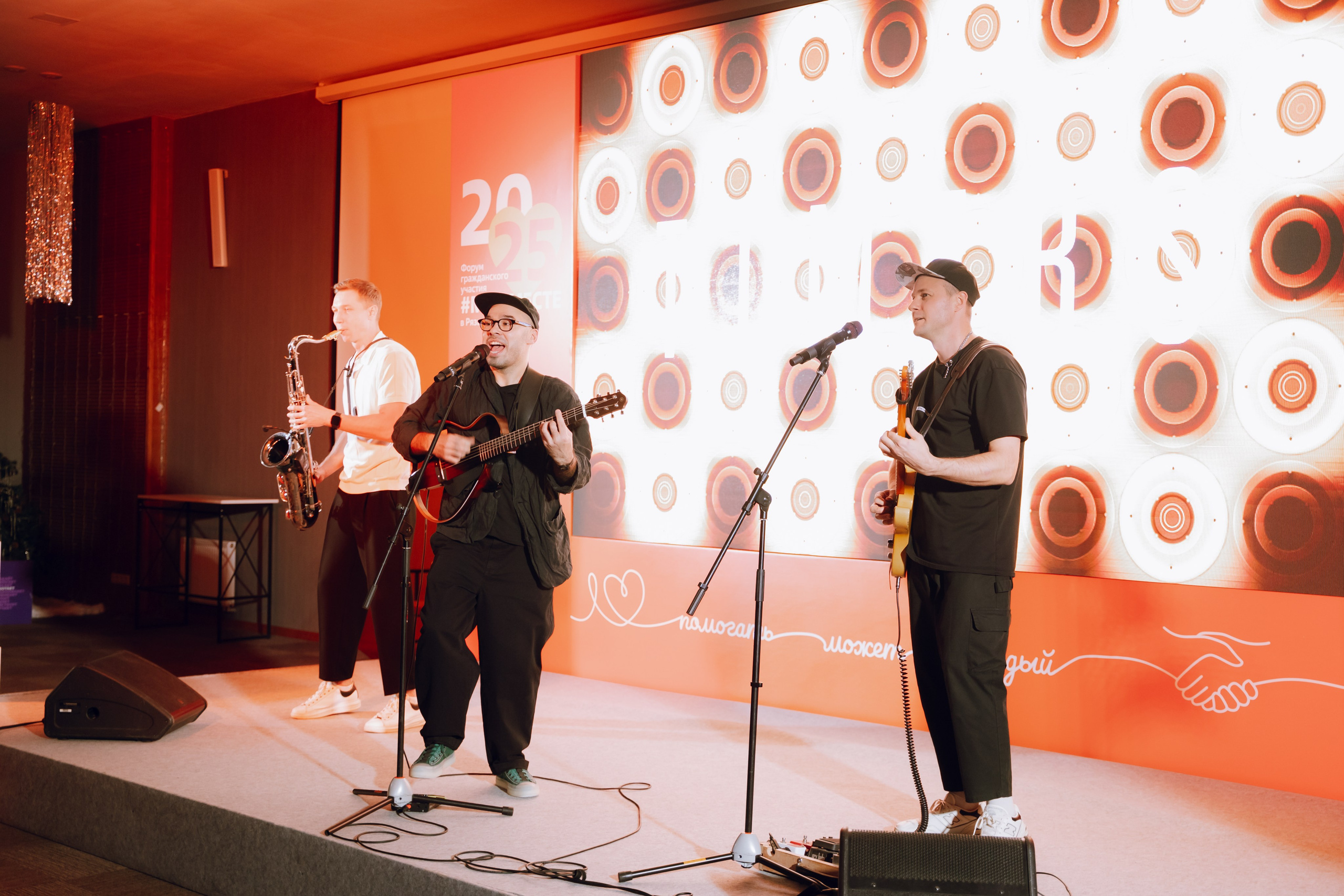 IX Форум добровольчества РО 2025. Фотограф Надежда Погребняк | Рязань | Москва