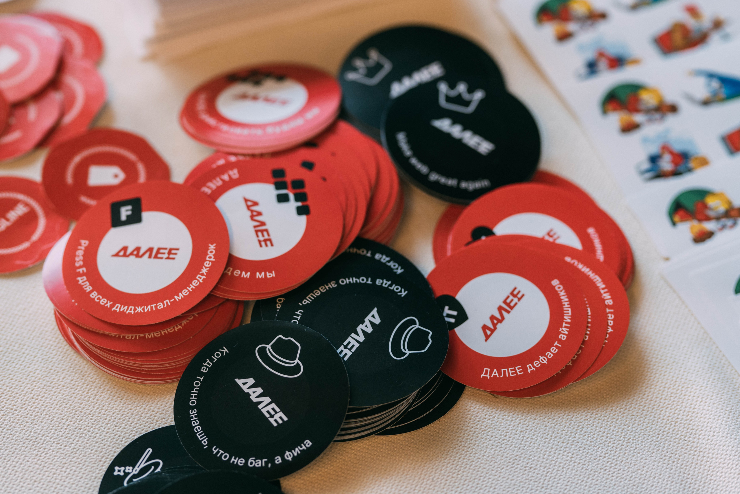 Ural Digital weekend. Свадебный и Мужской фотограф