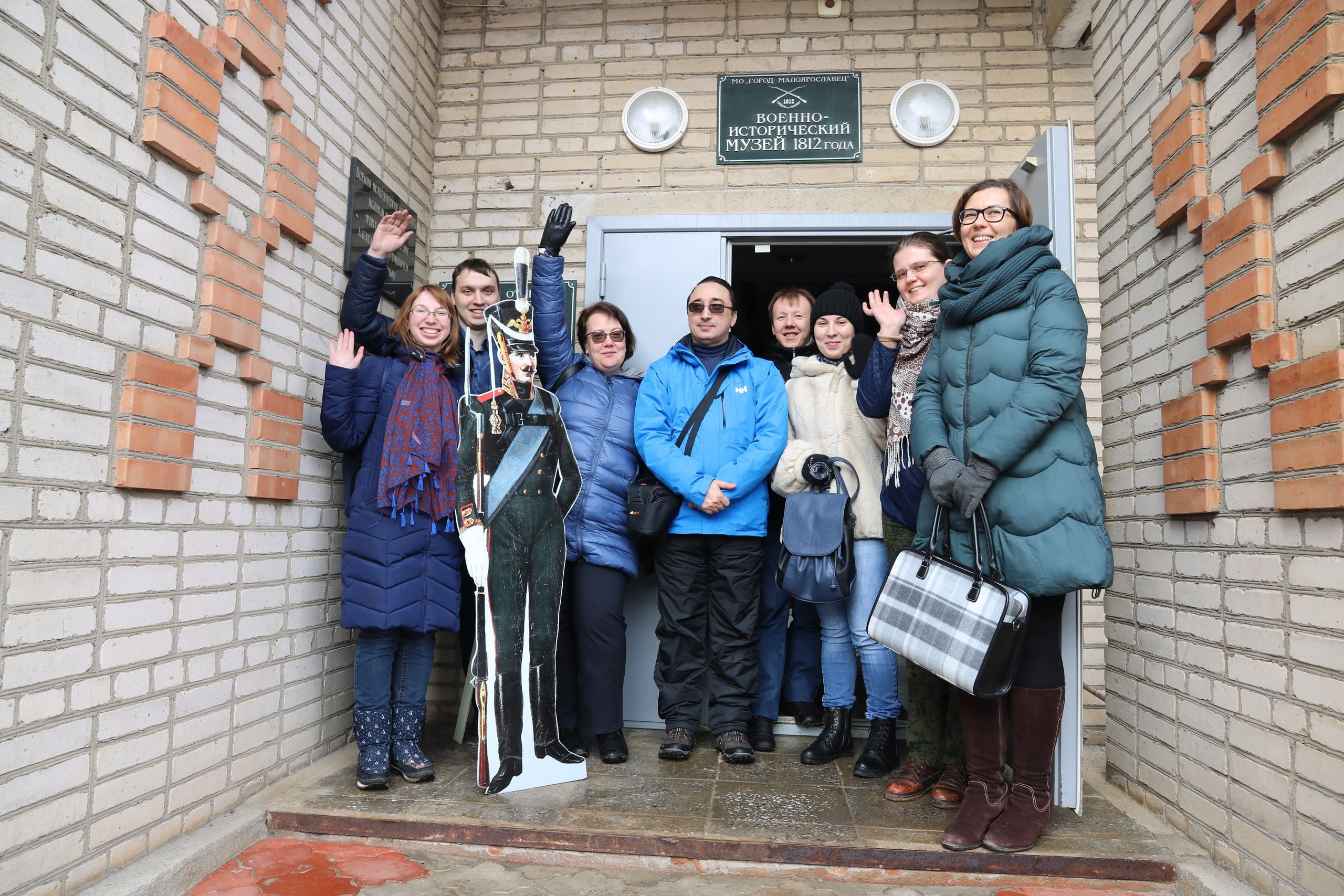 Малоярославец | 11.02.2017. Галерея Фантим