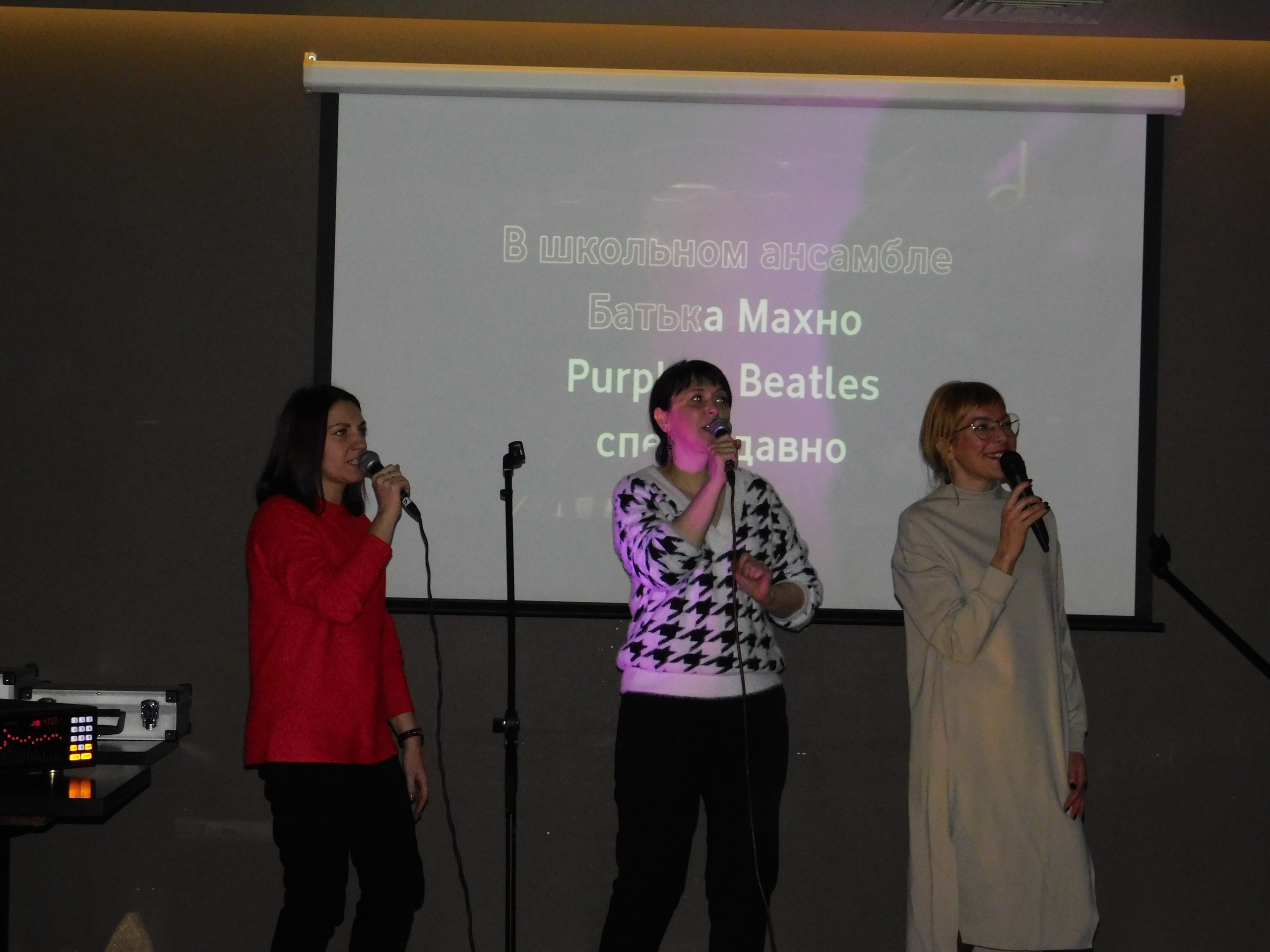 Караоке | 08.02.2020. Галерея Фантим