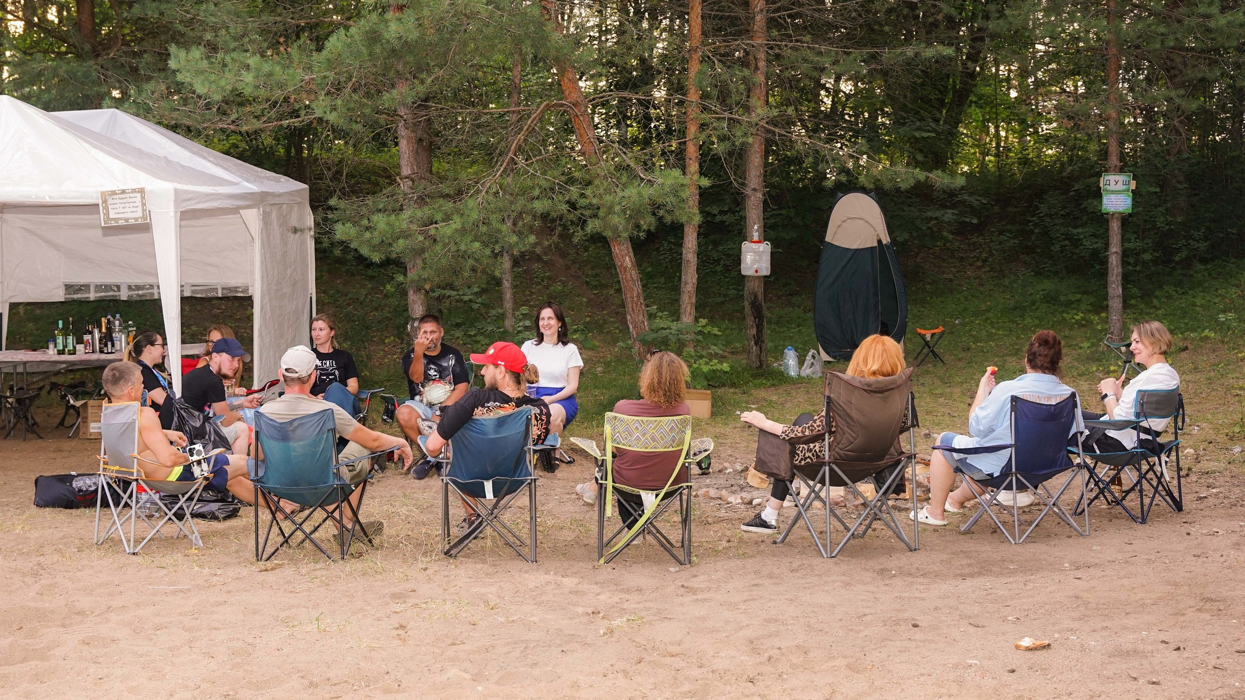 Походная Романтика 45. Великолепный Векенд | 2024. Галерея Фантим