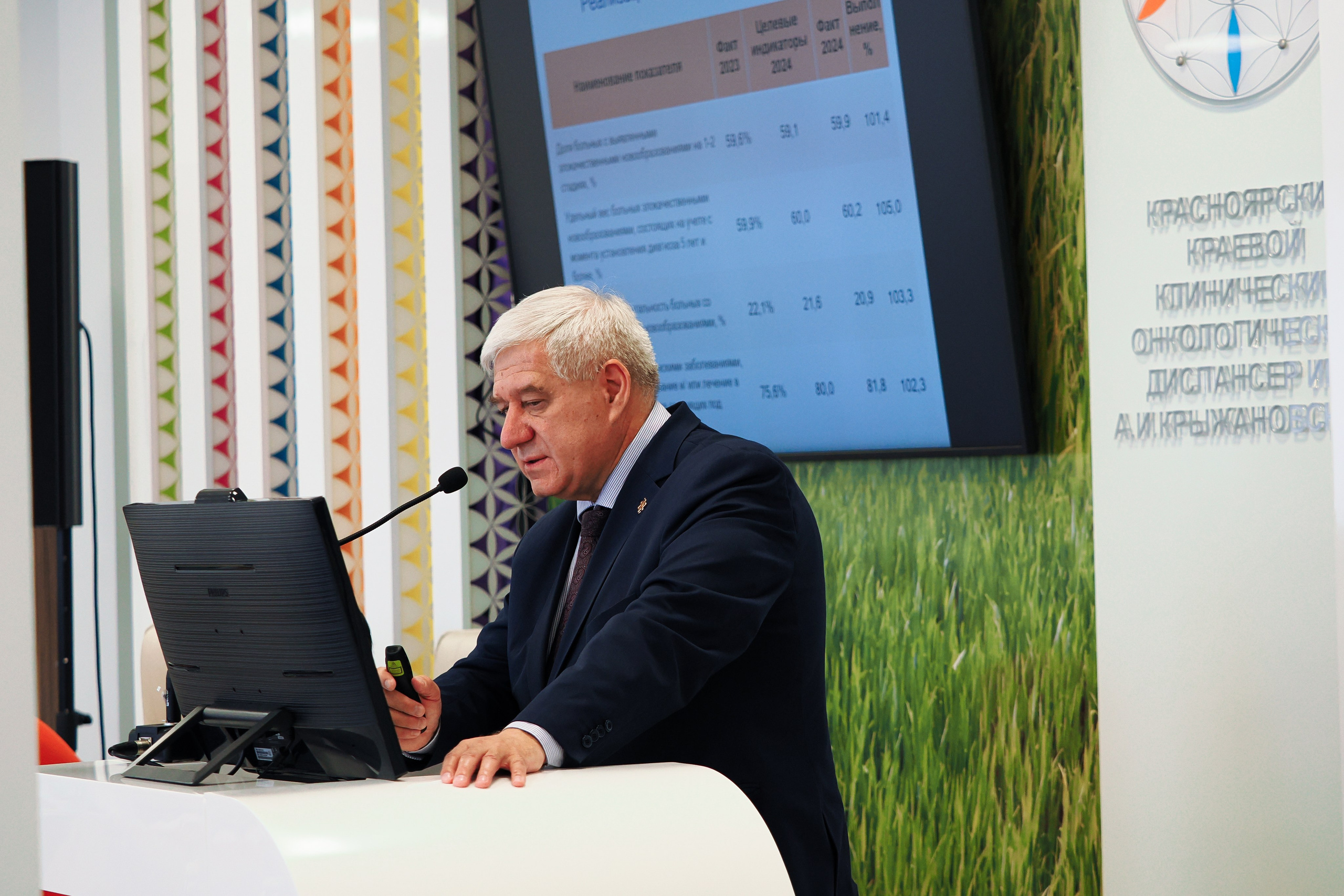 Академия Онкологов России. Репортажный фотограф Алексей Козьмин