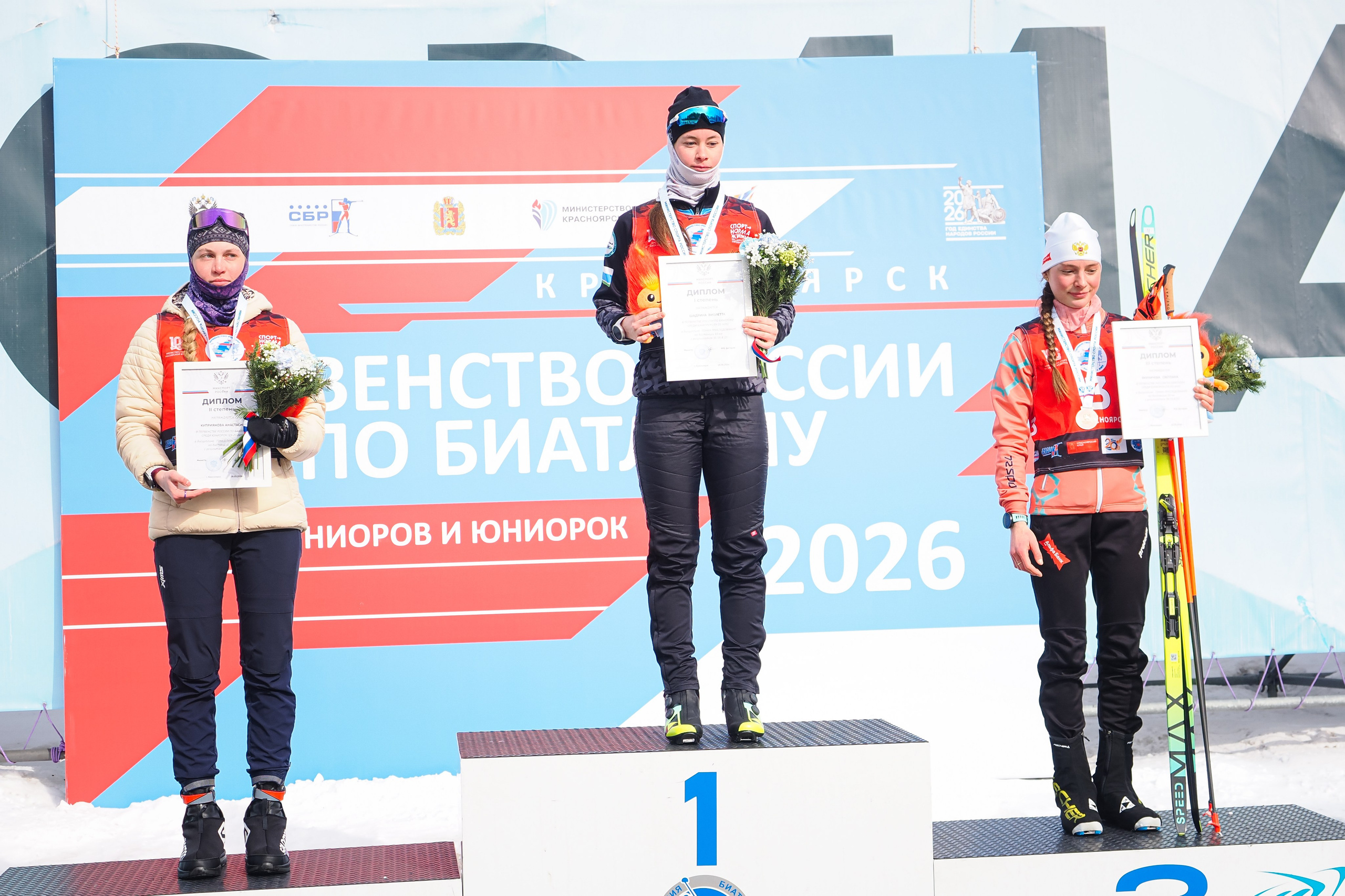 Биатлон / Первенство России. Репортажный фотограф Алексей Козьмин