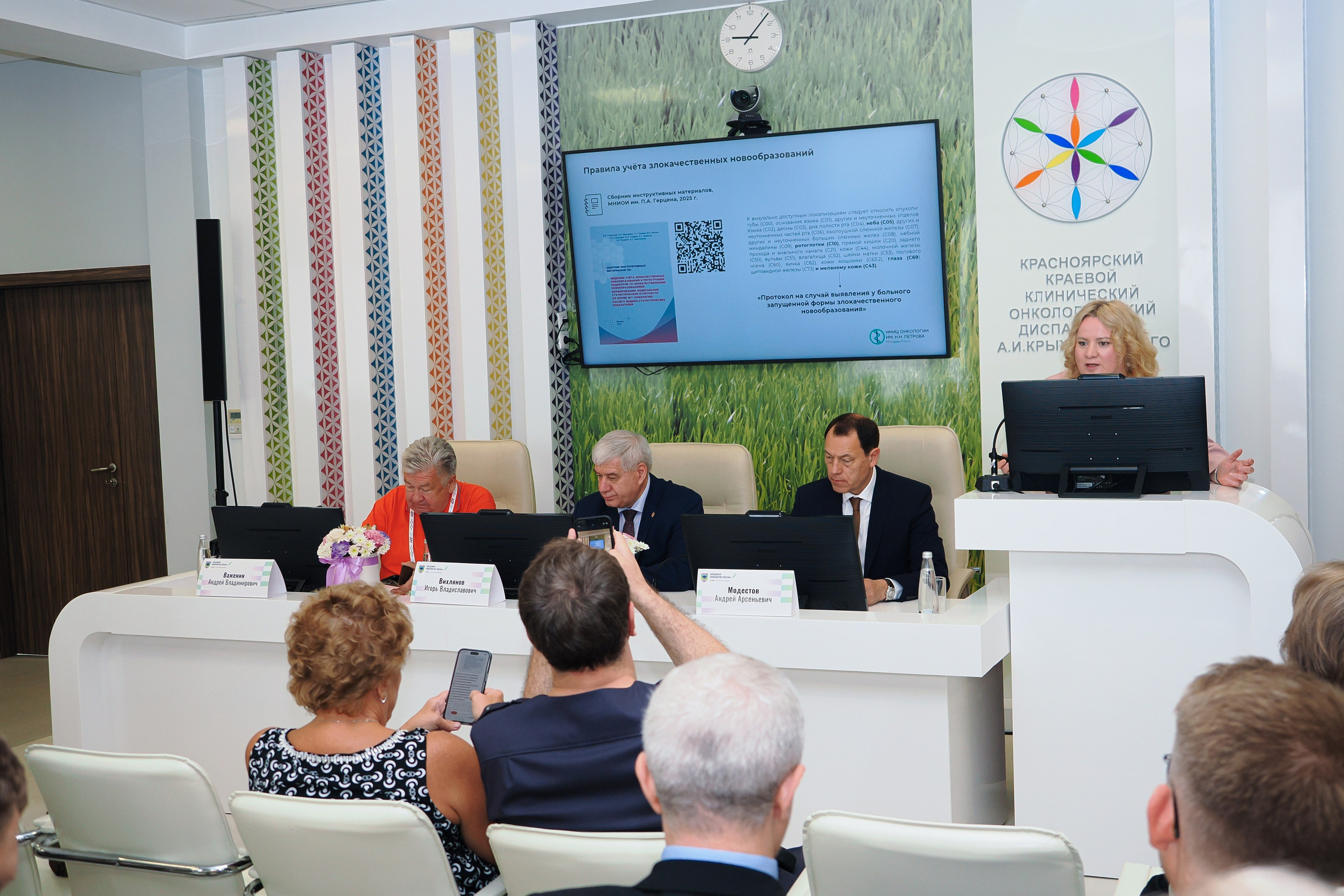 Академия Онкологов России. Репортажный фотограф Алексей Козьмин