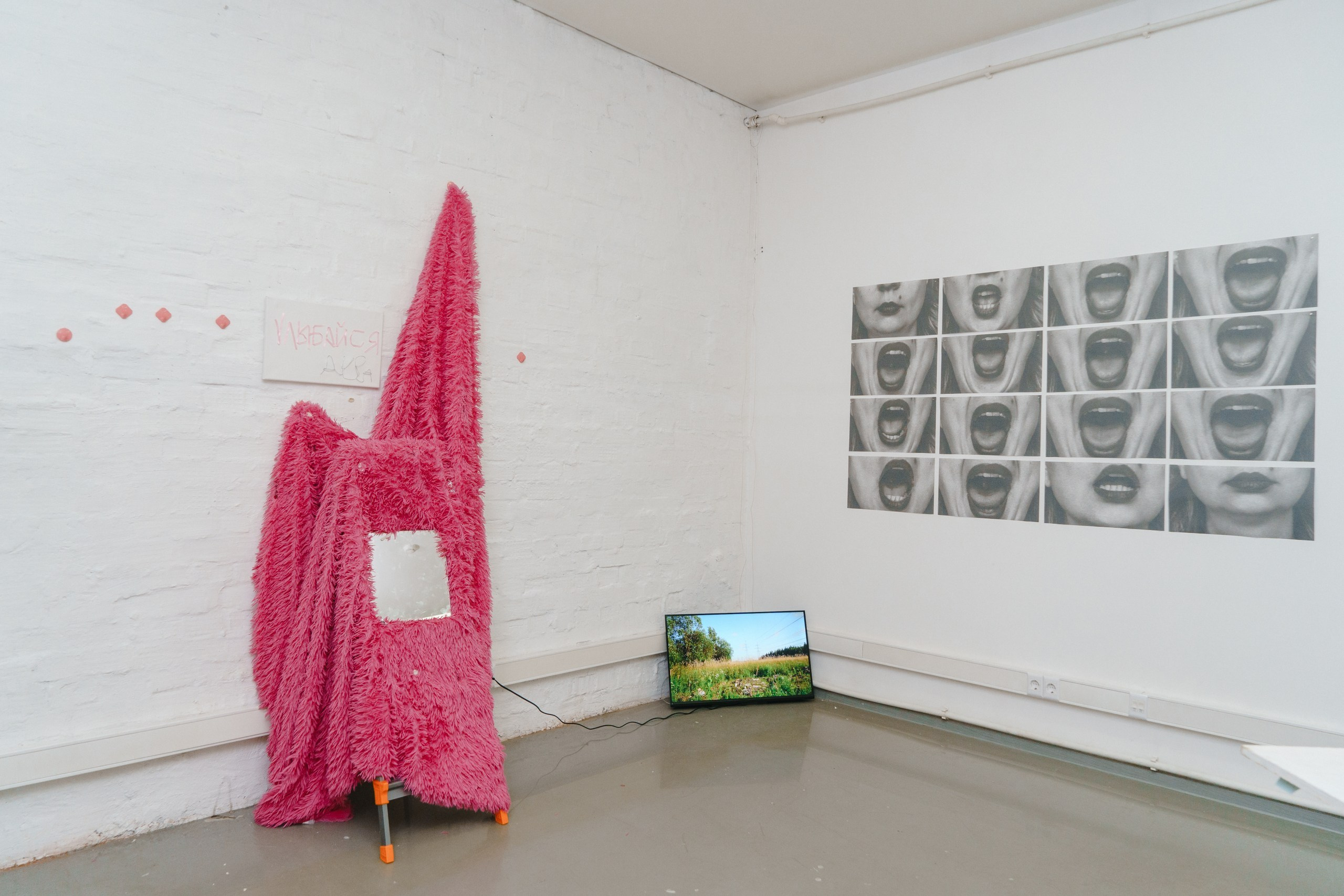 Бьешь как девчонка. Козлова Екатерина. Междисциплинарная визуальная художница