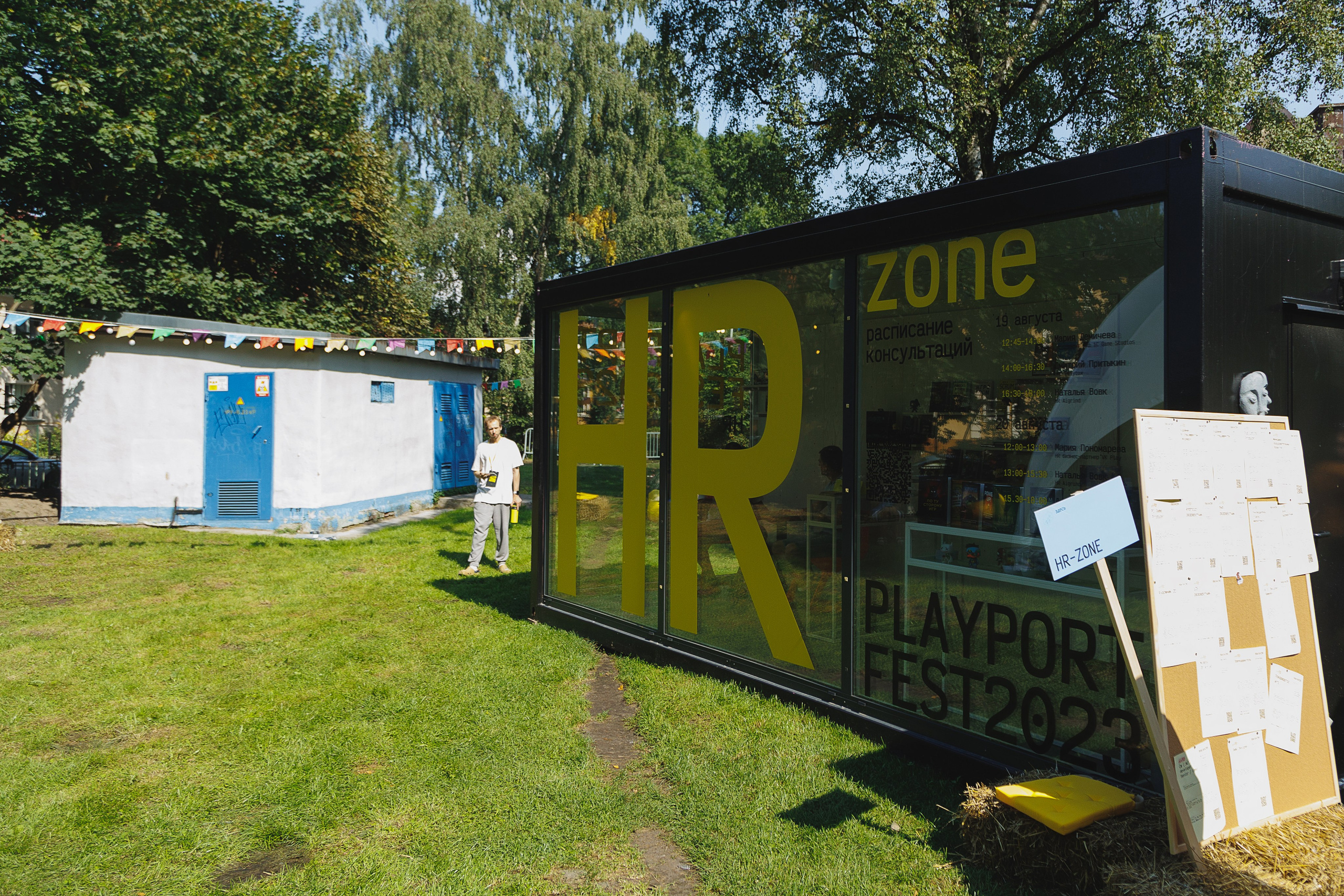 PLAYPORT FEST 2023. Свадебный и репортажный фотограф Калининград