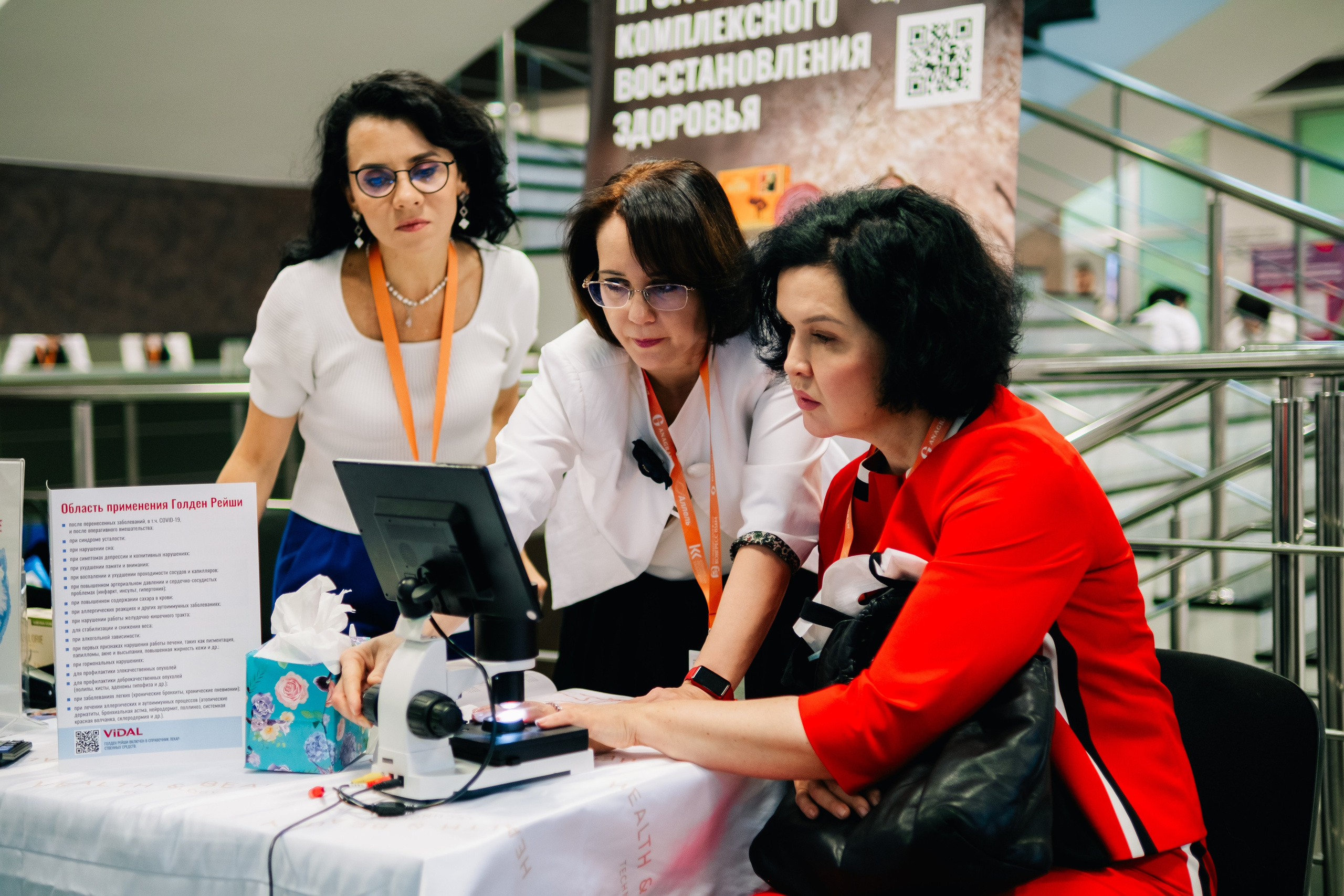 Конгресс ISSAM 2024 г. Красноярск. Фотограф Валерия Кононова