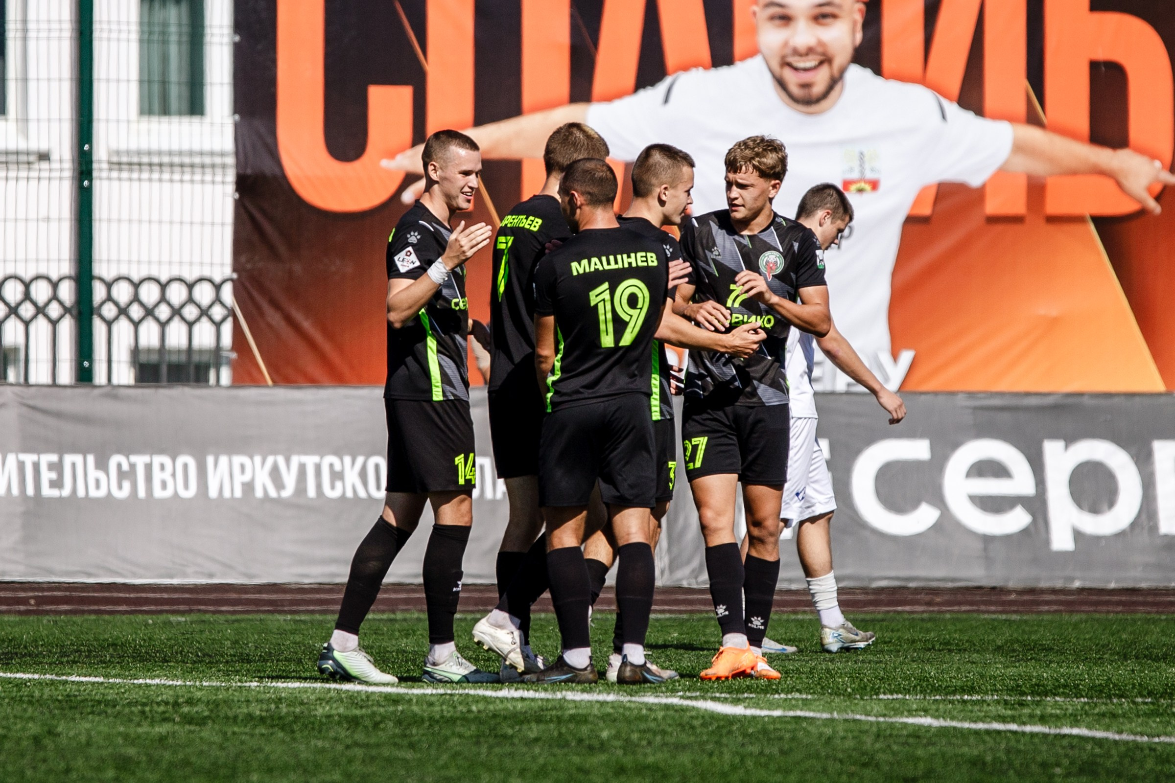Первенство России по футболу LEON-Вторая лига Б | ФК Иркутск — Чертаново (Москва) | 24.08.25. Фотограф в Иркутске Евгения Айвазова