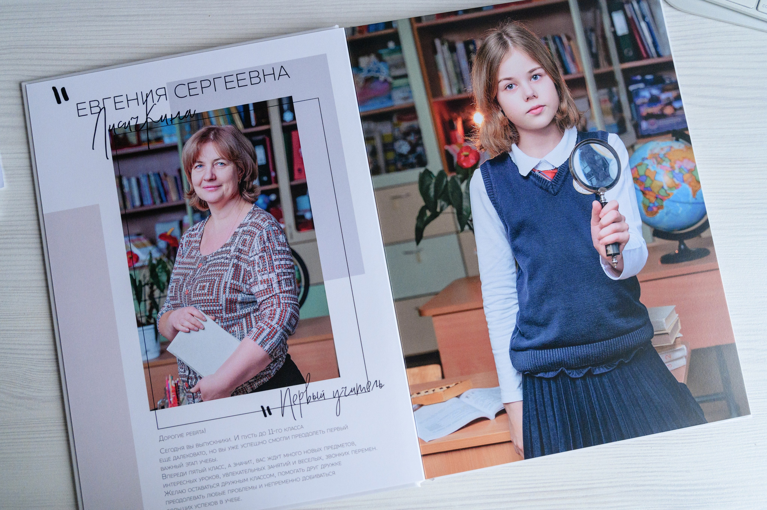 1-4 классы. Выпускные альбомы для школы и детского сада в СПб и ЛО
