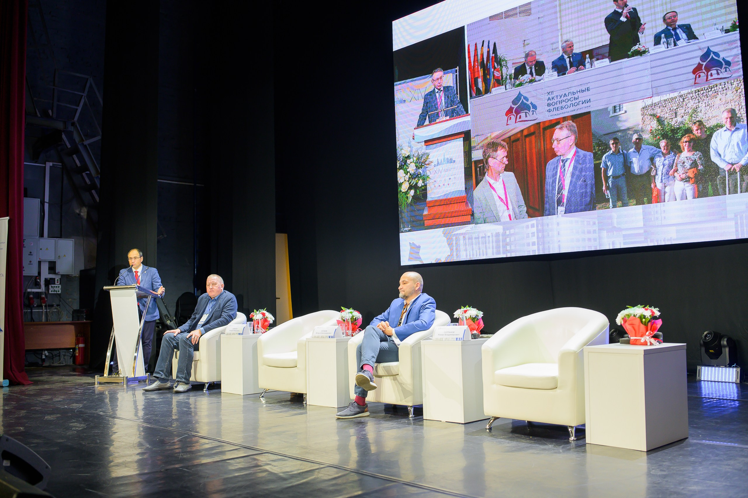 VIII Съезд хирургов Сибирского Федерального округа. Фотограф в Кемерово Владислав Шульц