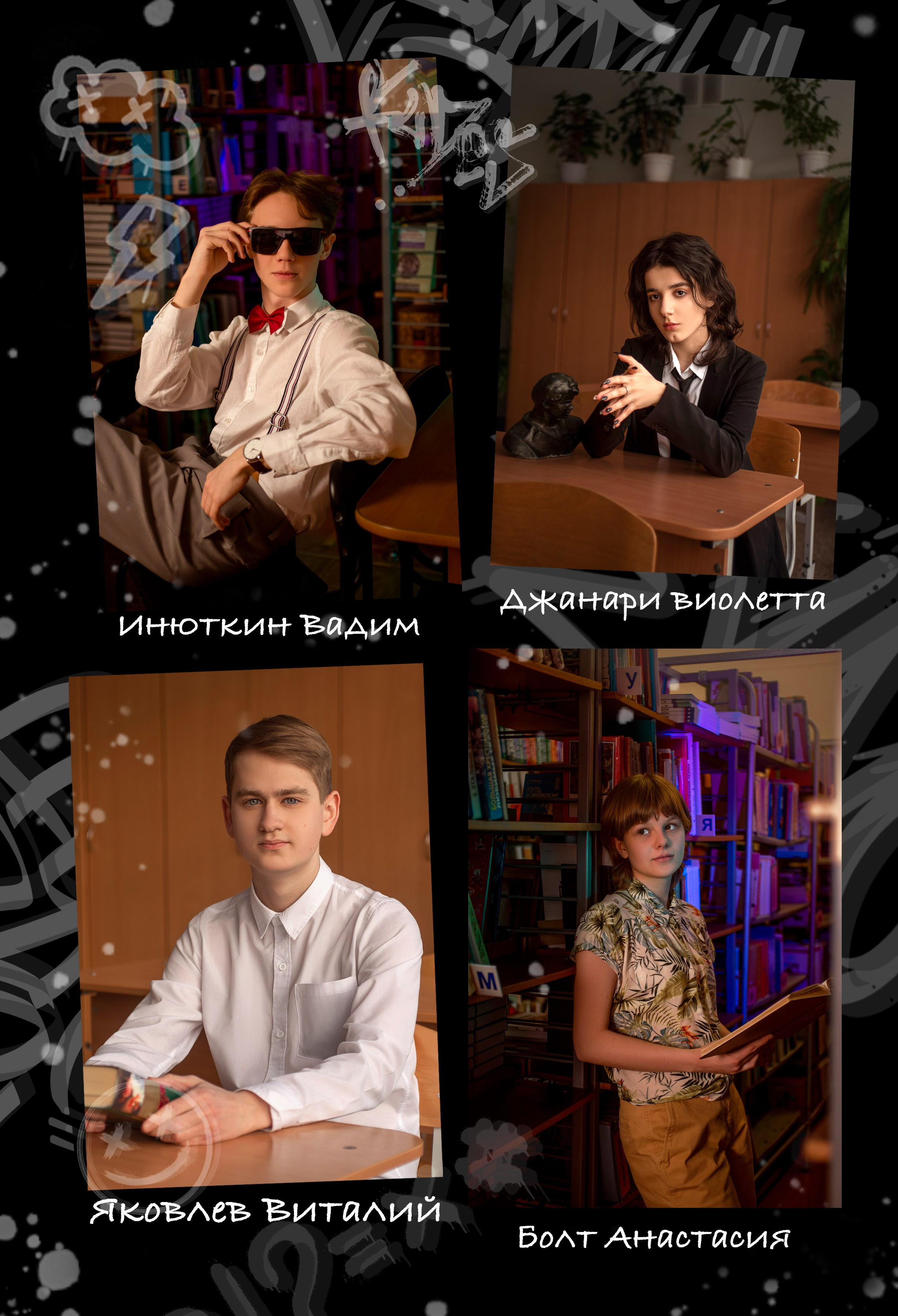 Портфолио выпускных альбомов. Выпускные альбомы Екатеринбург