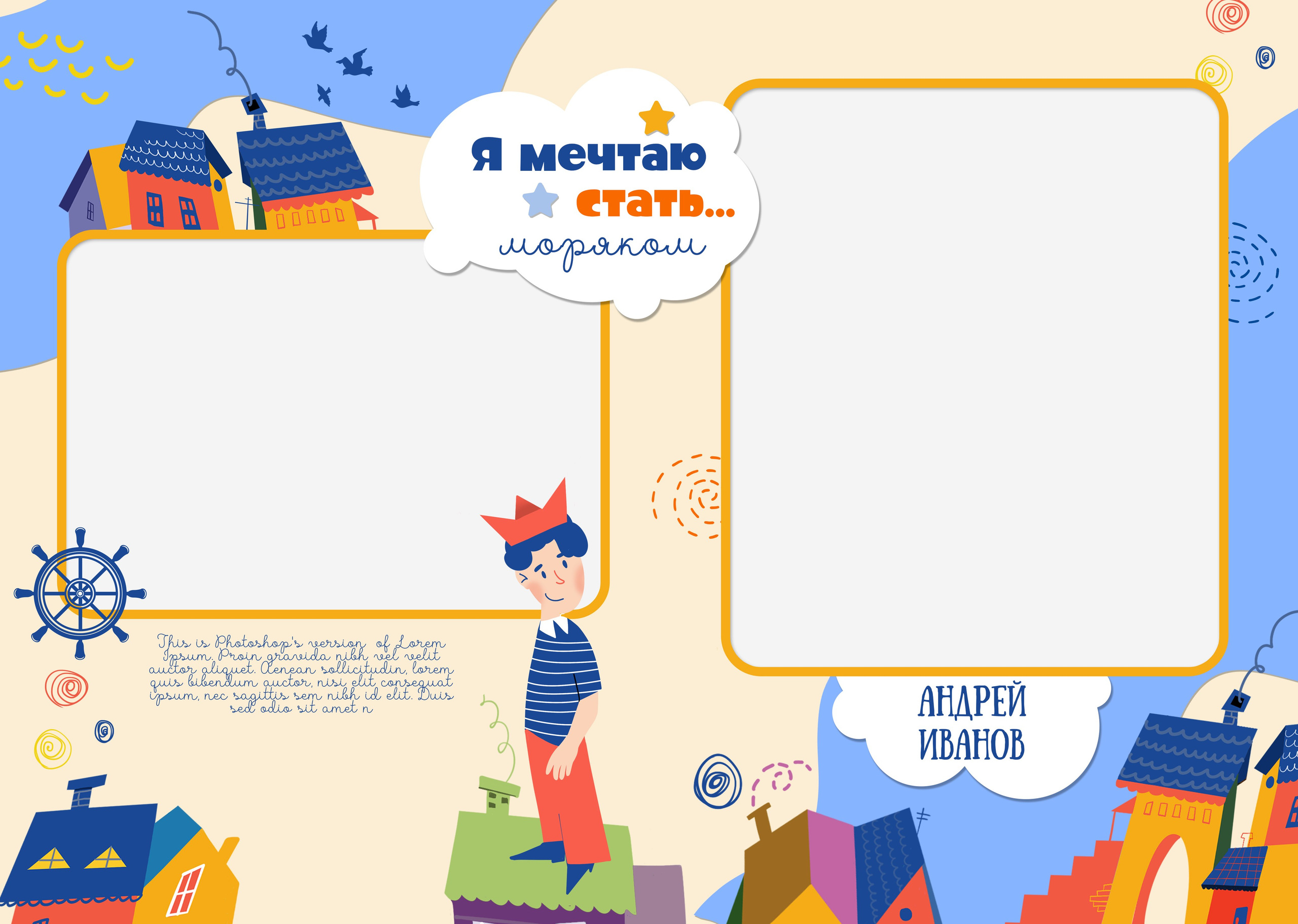 Город профессий. Medlori fotobook Выпускные альбомы в Липецке Лариса Медведева