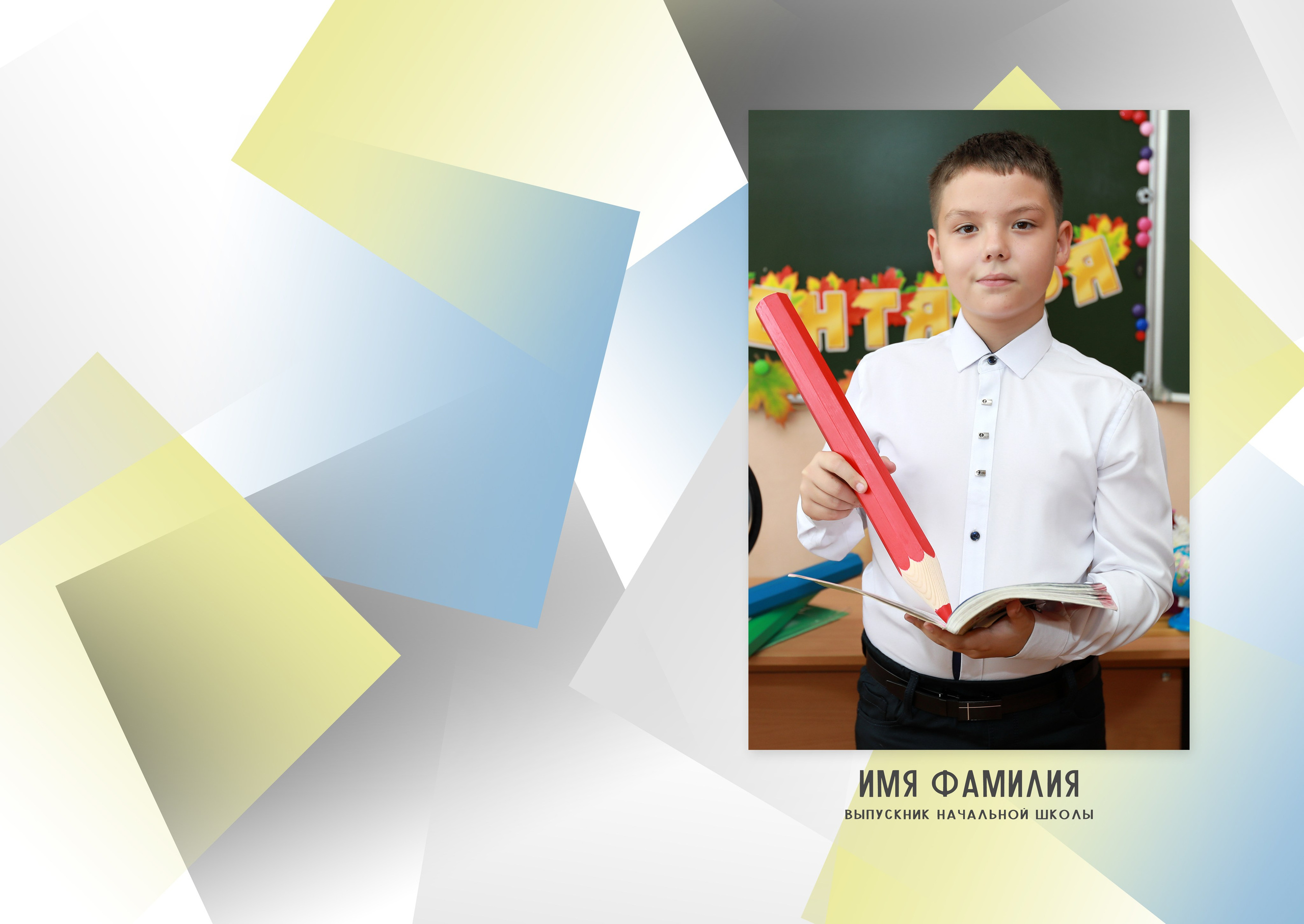 Дизайн Геометрия 873. Medlori fotobook Выпускные альбомы в Липецке Лариса Медведева