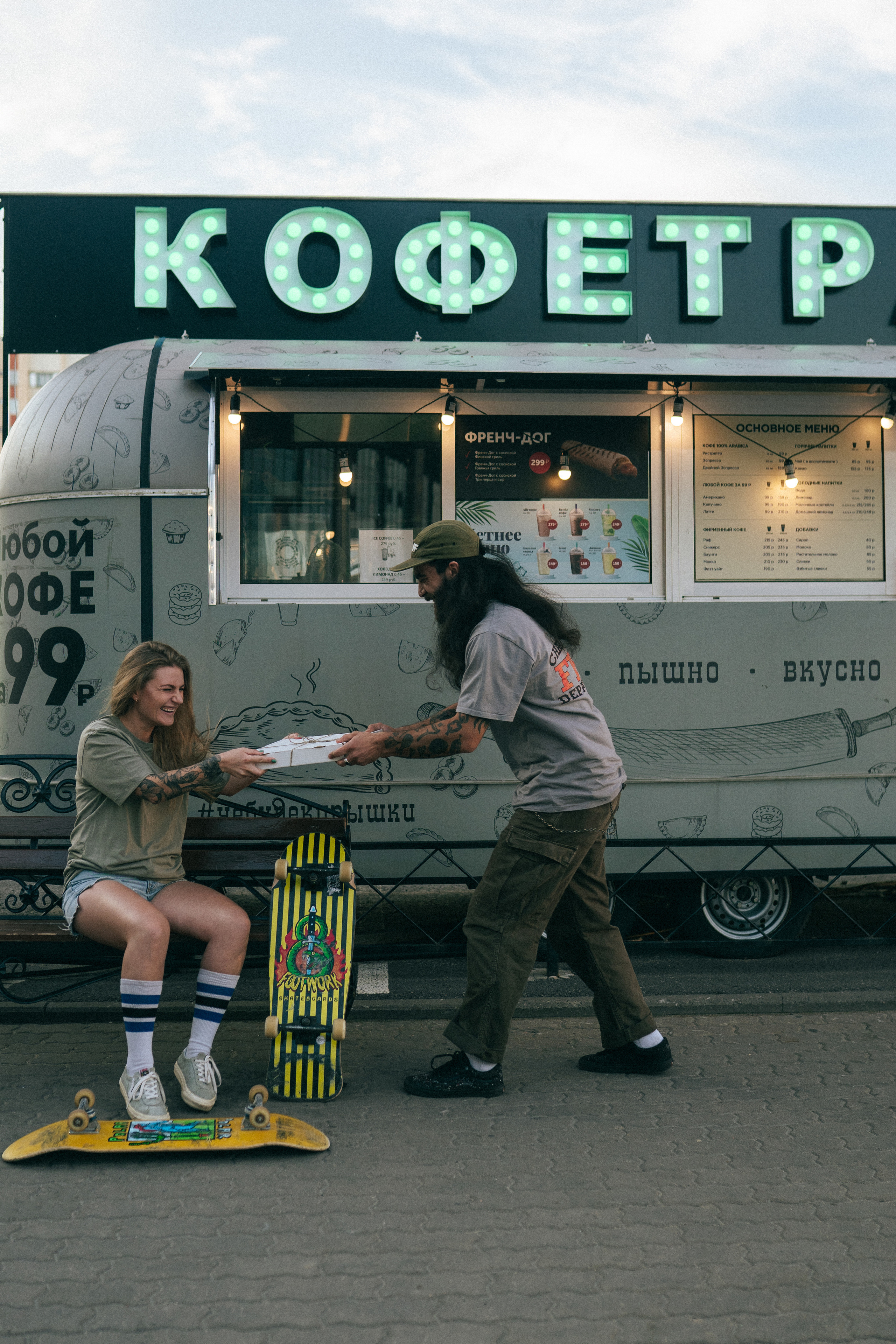 Света и Леня. Главная