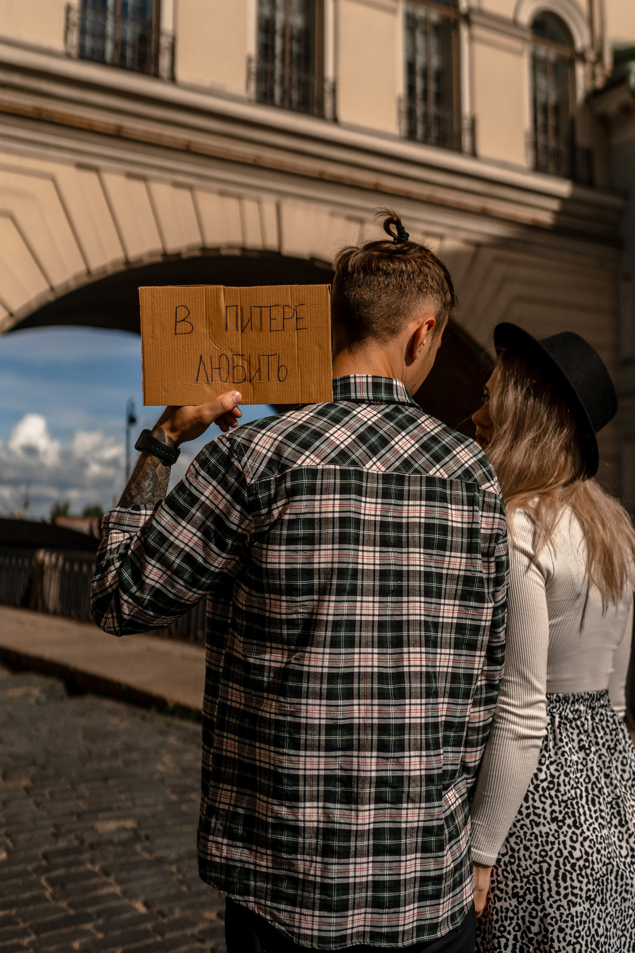 Алена и Саша. Главная