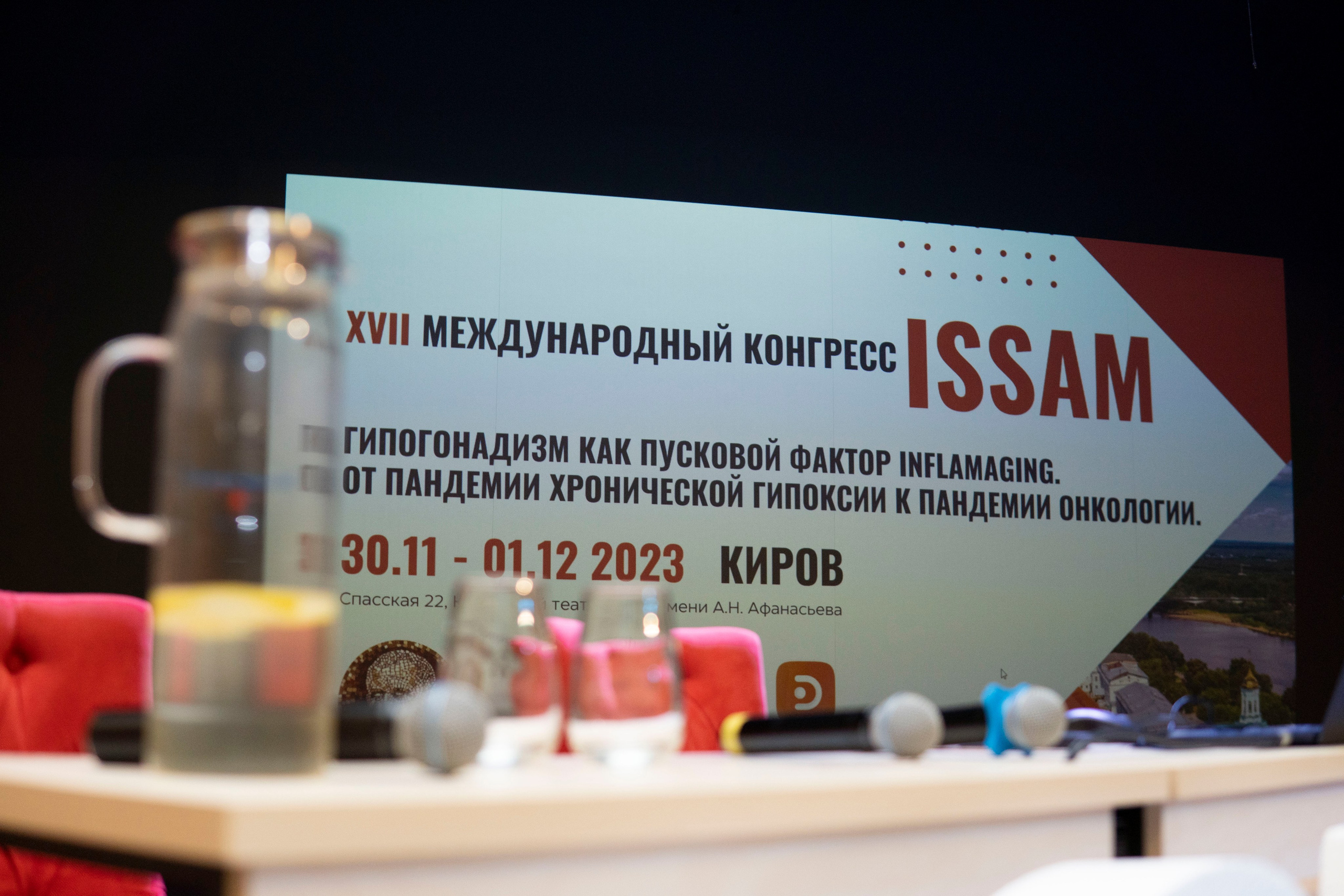 Issam Kirov. Фотограф Киров Токарева Марина