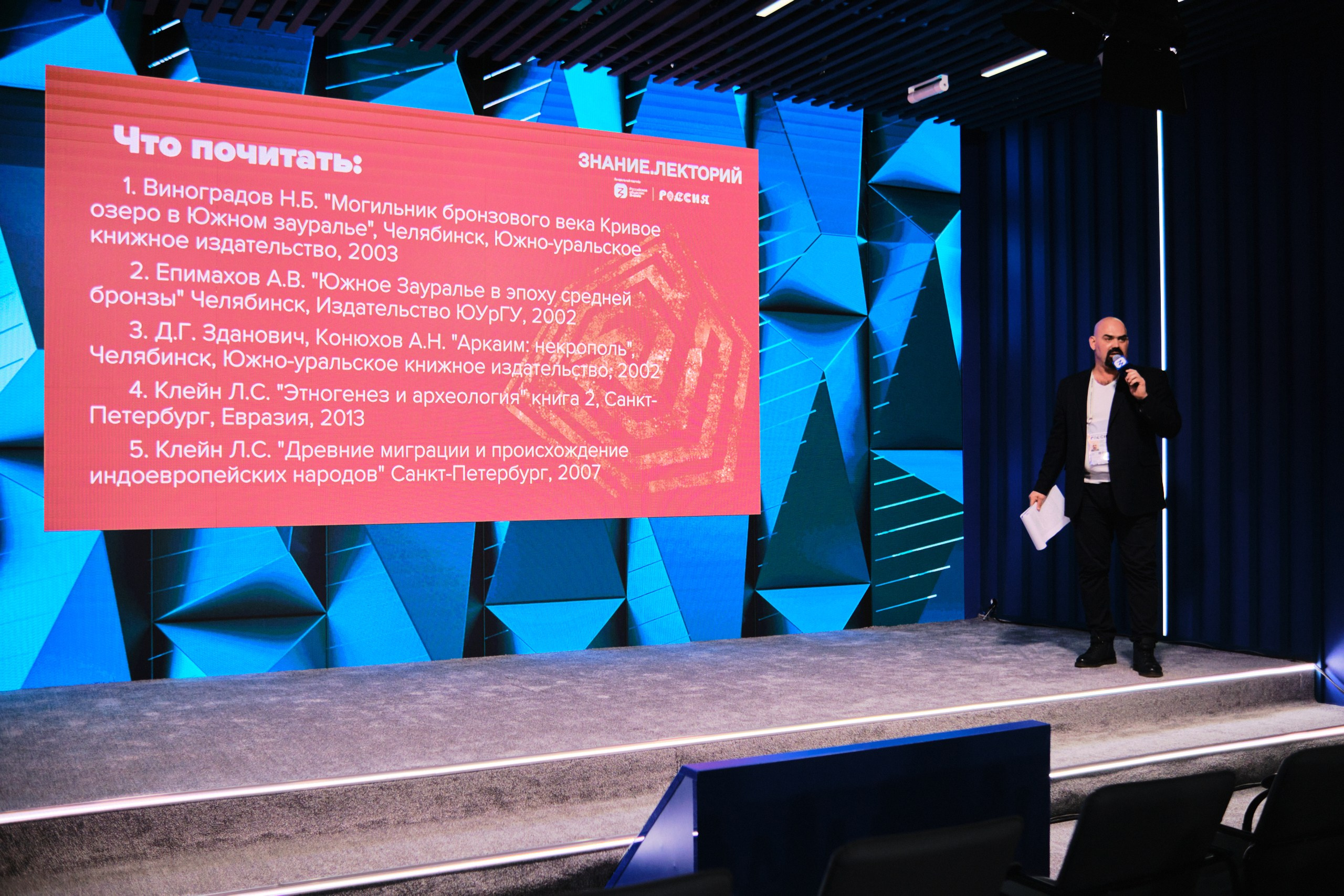 ВДНХ × Выставка «Россия». Матвей Яворский — фотограф в Челябинске