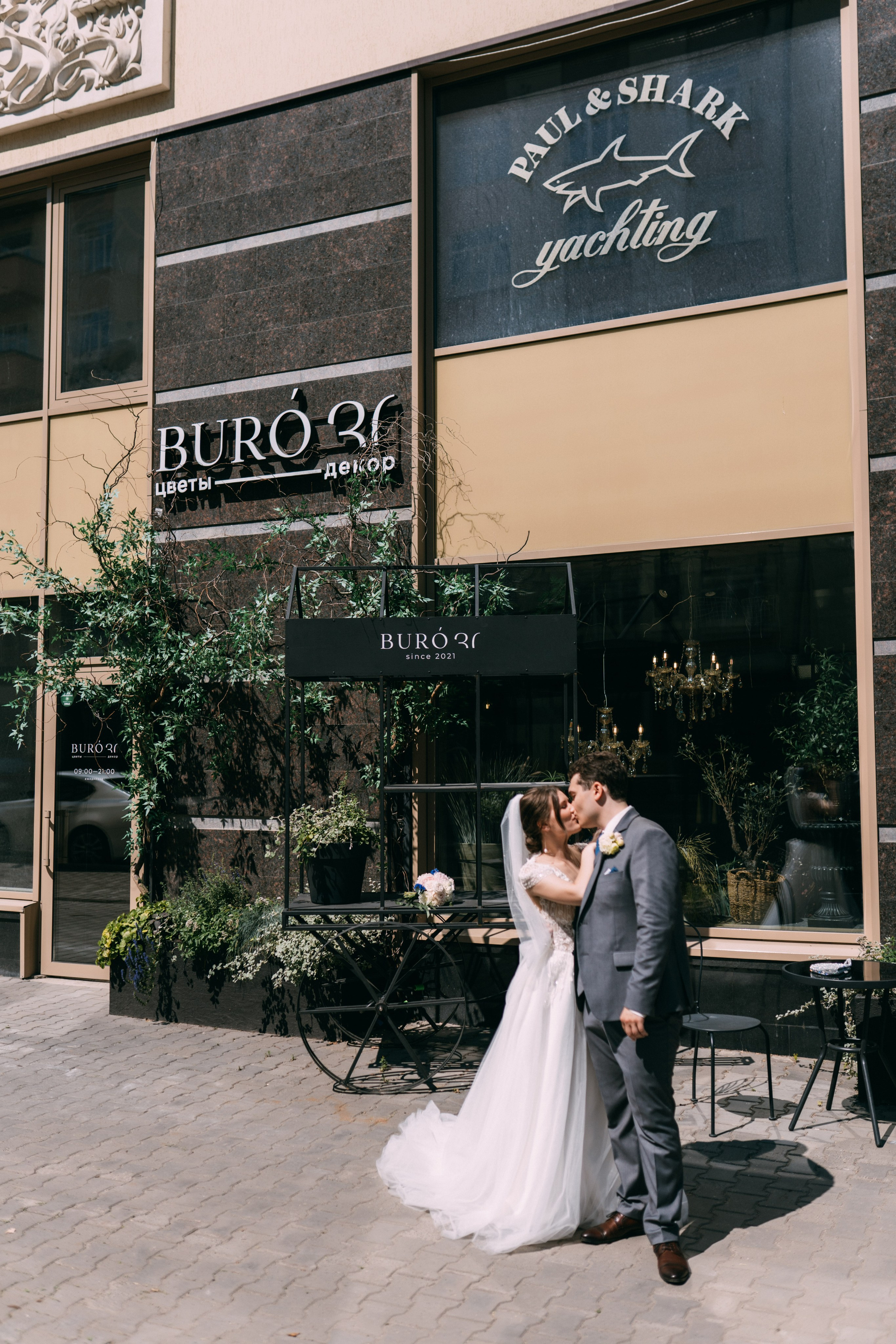 Анастасия и Владимир. Свадебный и Мужской фотограф