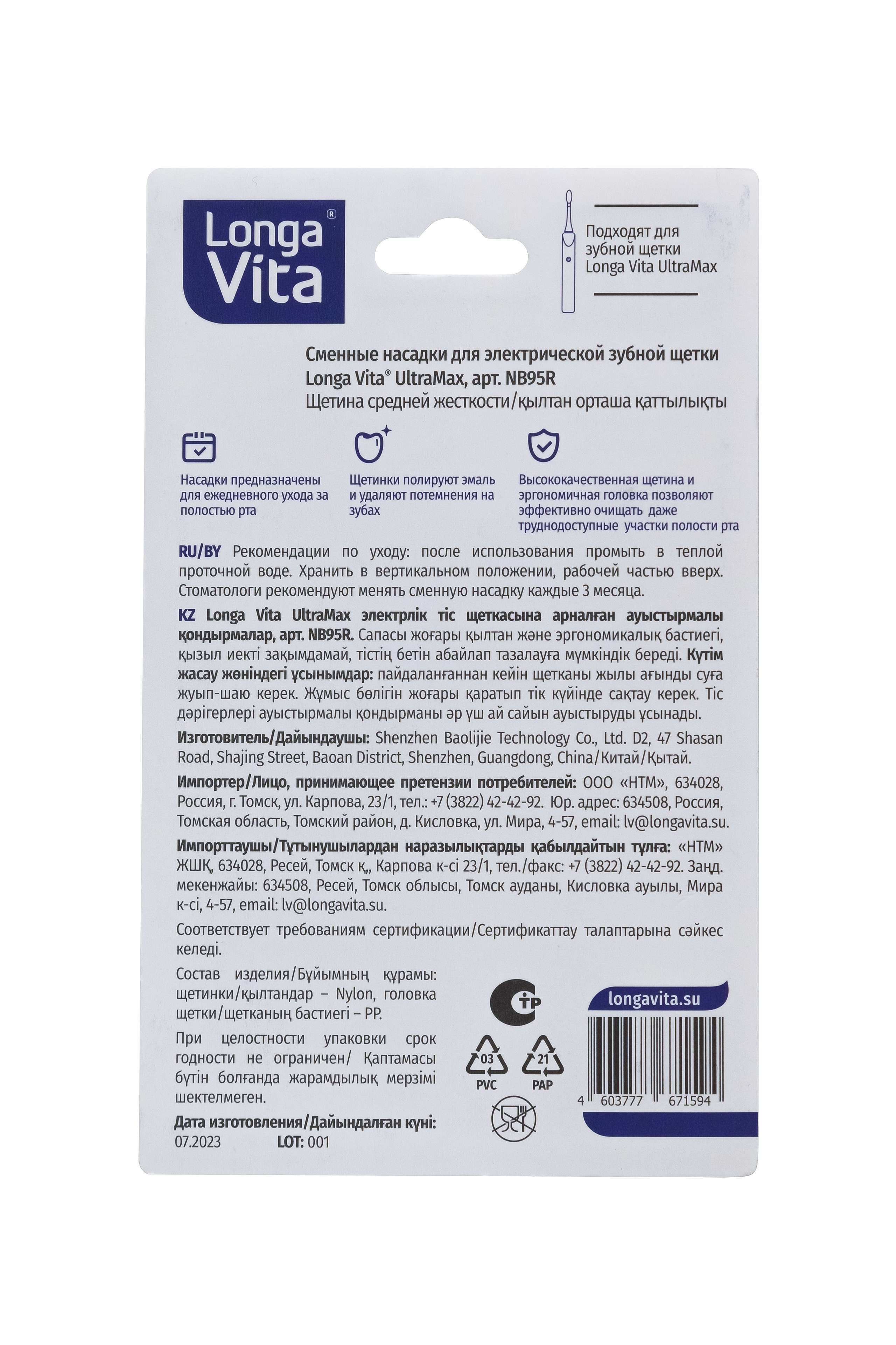 Портфолио. Предметная съемка