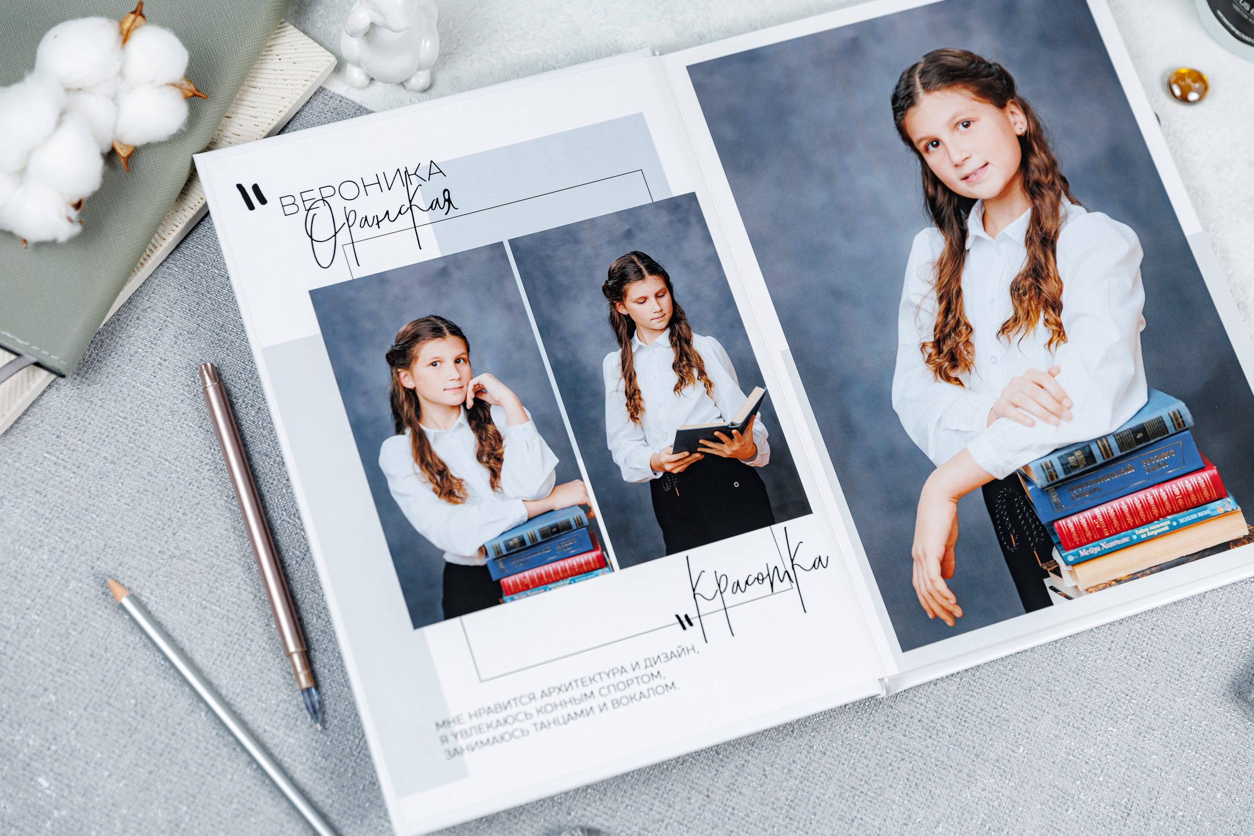 Шик. Семейный и детский фотограф Комина Елена, Власиха, Одинцово