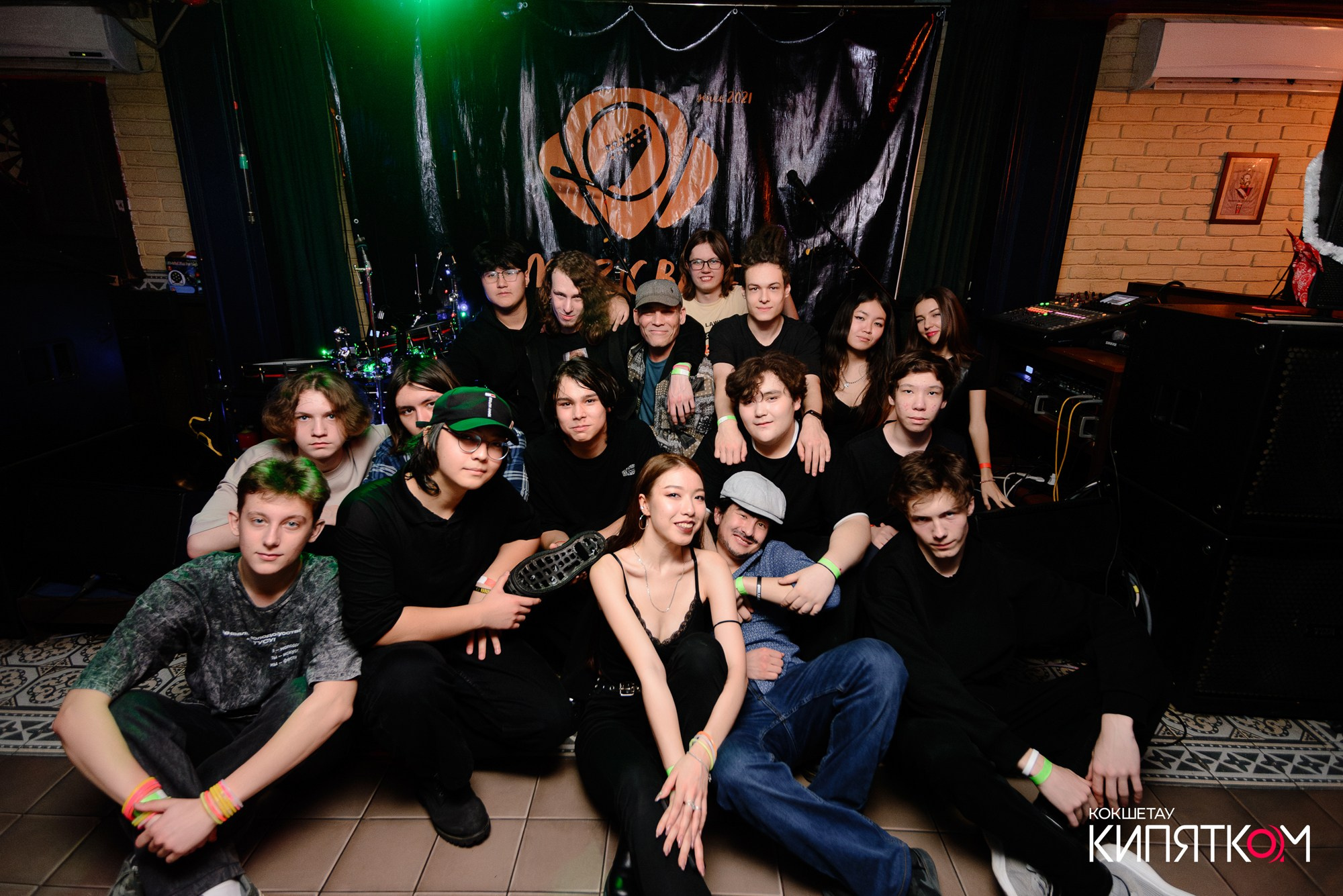 РОК КВАРТИРНИК. КИПЯТКОМ КОКШЕТАУ