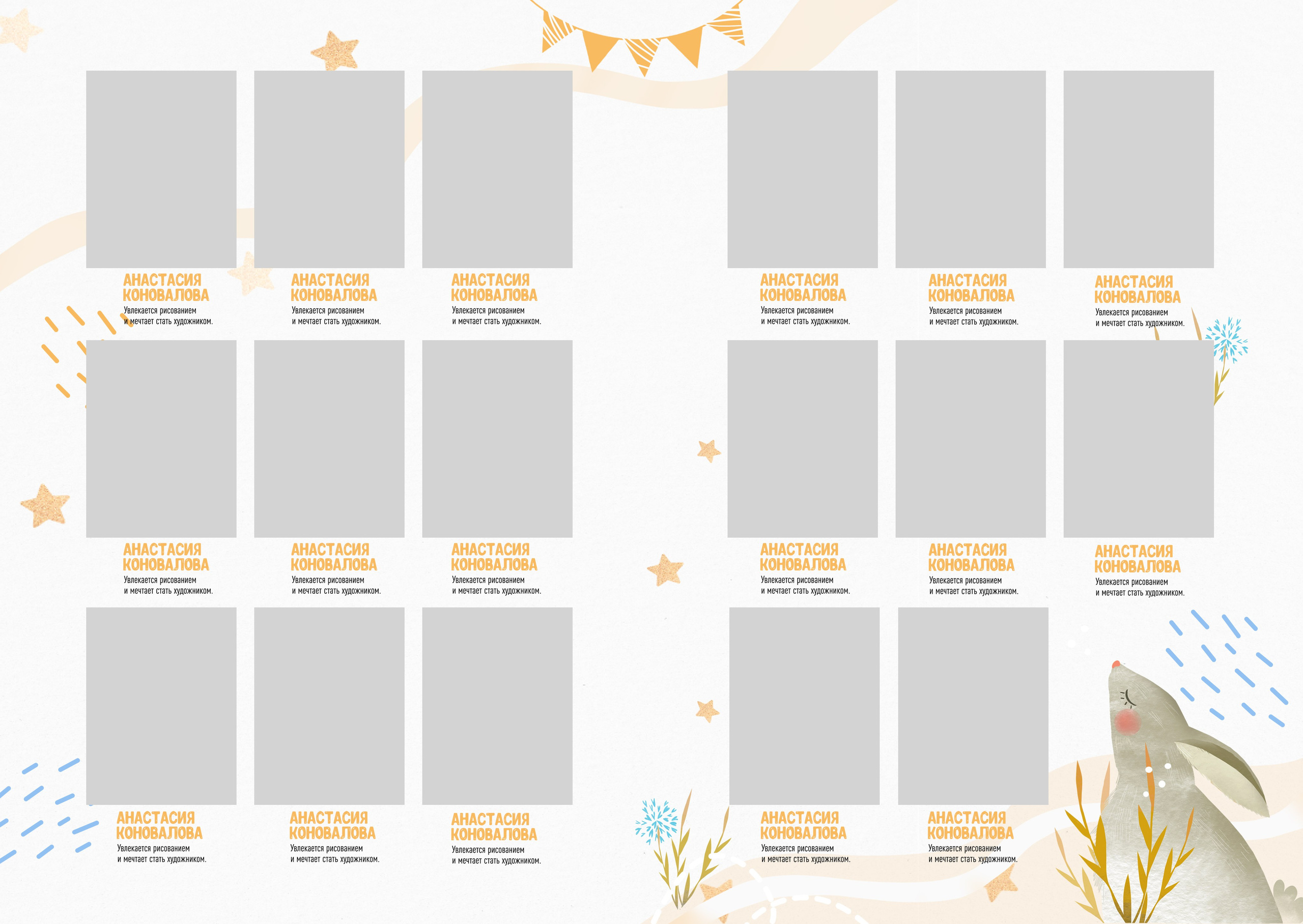 Выпускные фотоальбомы детский сад