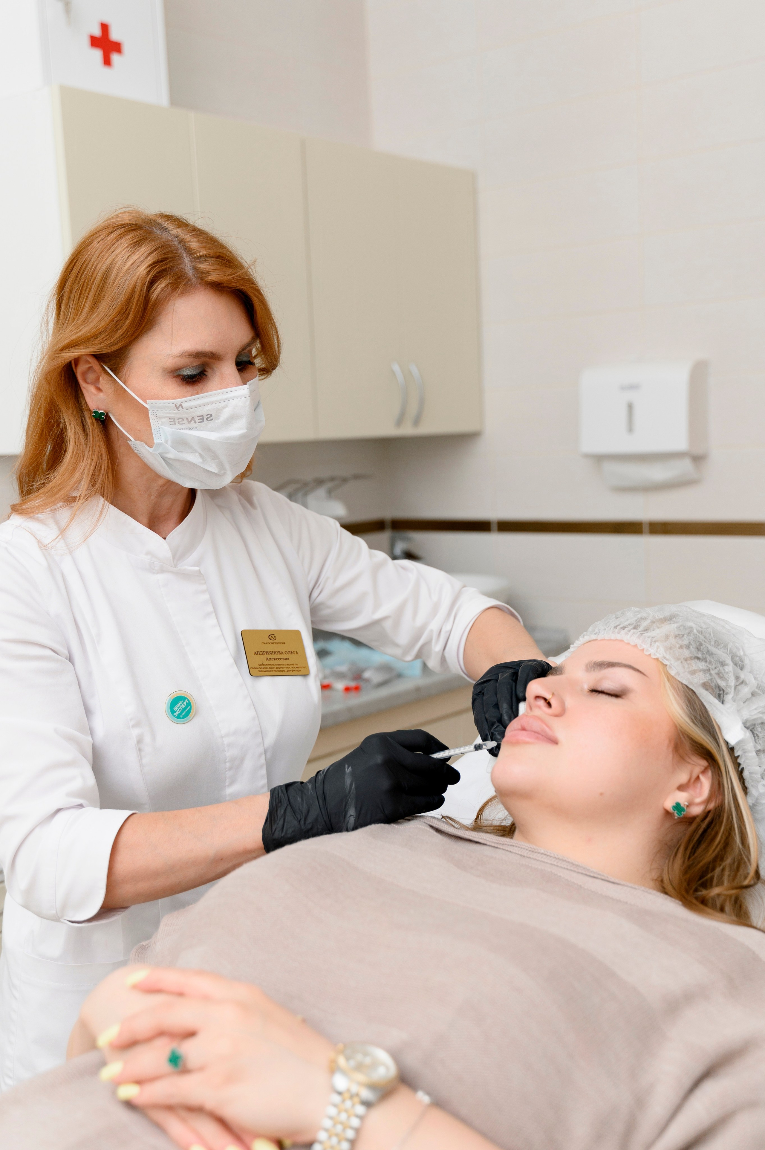 Косметология. Главная