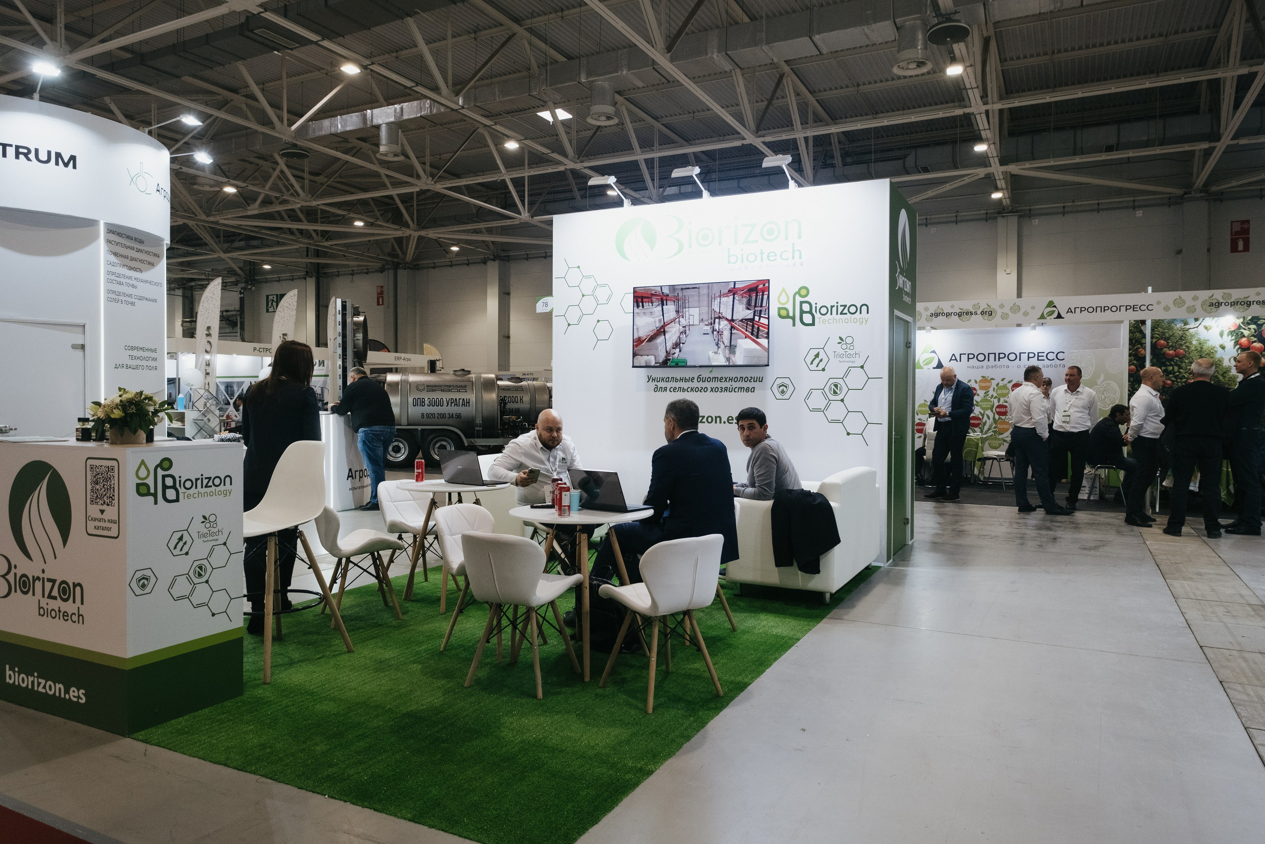 Выставка Fruit Trade: Сады и&nbsp;Виноградники в&nbsp;Краснодаре 18–19&nbsp;февраля 2025 года на&nbsp;площадке Экспоград-Юг