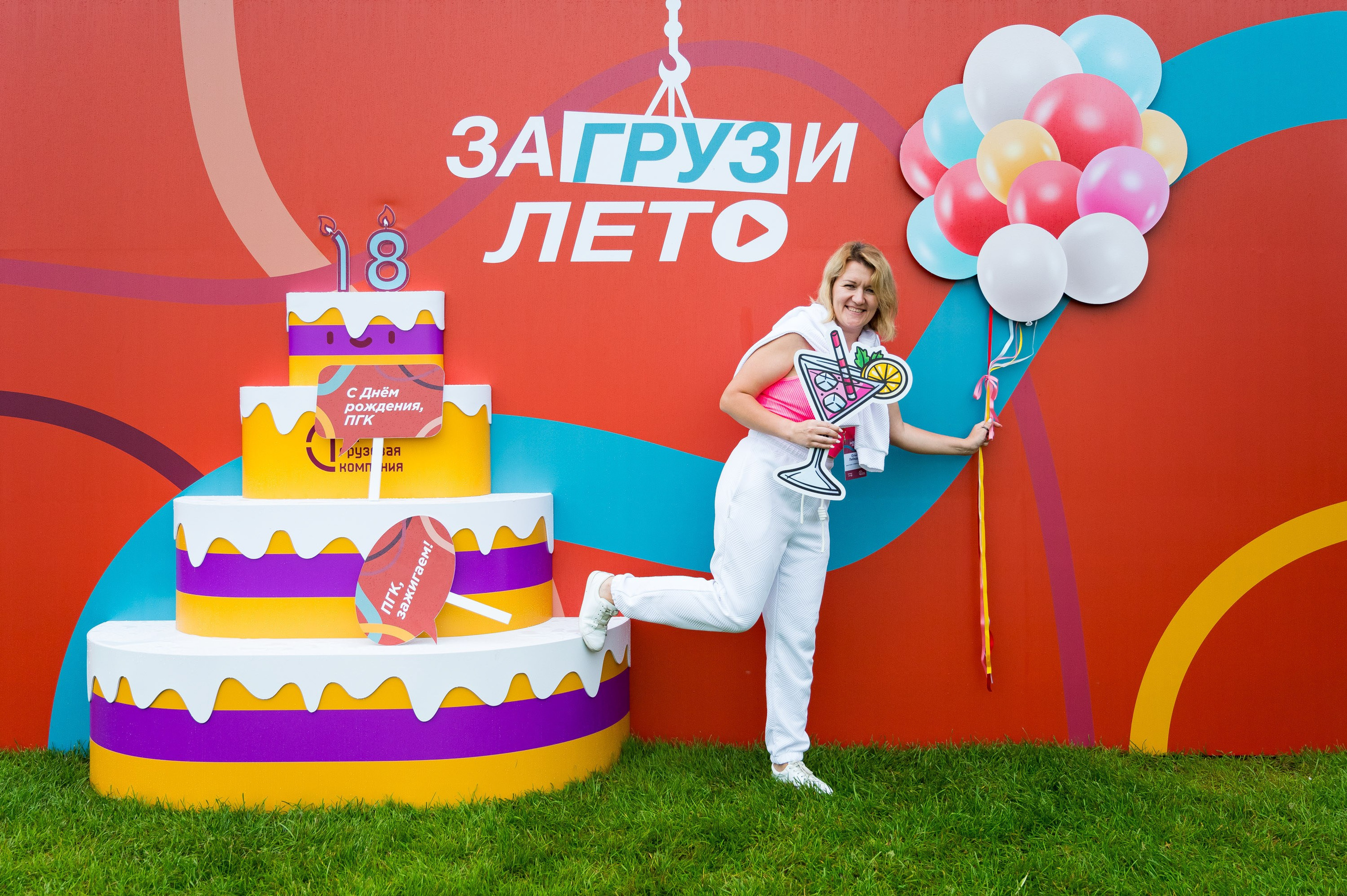 Летний корпоратив-тимбилдинг Первой Грузовой Компании. Репортажный фотограф и видеограф Слава Думчев. Тимбилдинги, отчетники, корпоративы