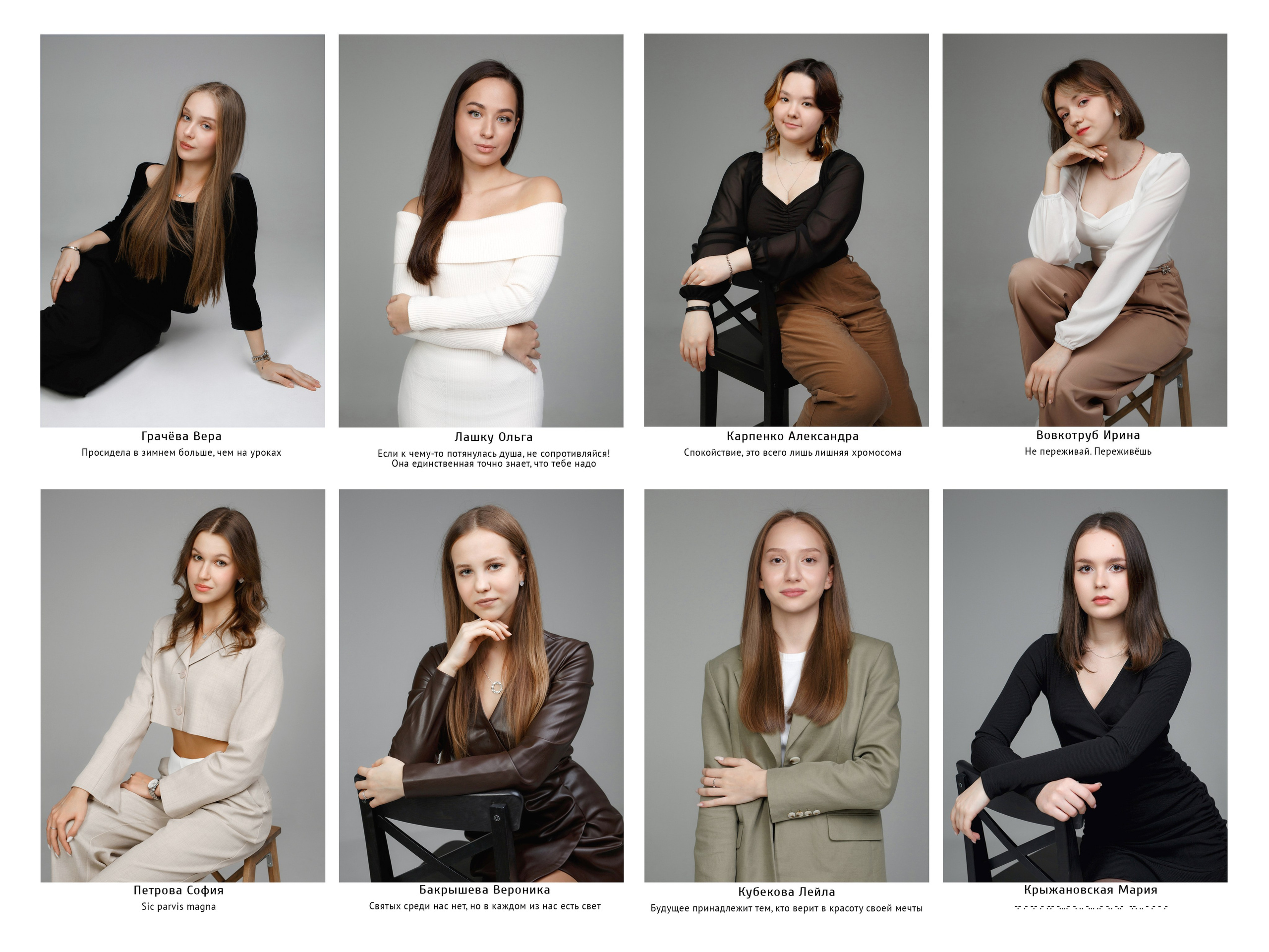 Макет «Классик». ВЫПУСКНЫЕ АЛЬБОМЫ НОВЫЙ УРЕНГОЙ