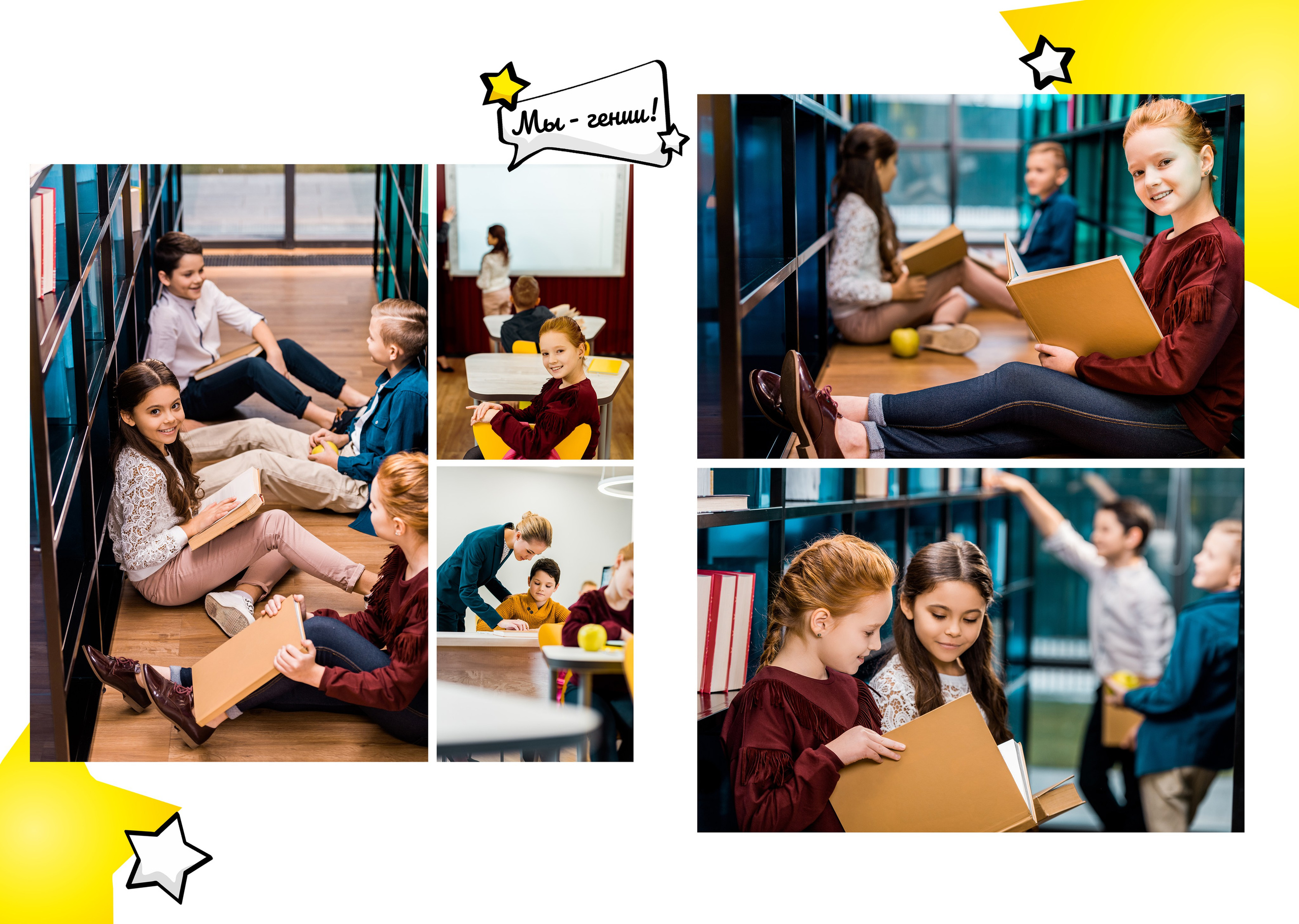 Выпускные альбомы для начальной школы (1-4 классы) в Нижнем Новгороде. Лапшина Юлия — школьный фотограф в Нижнем Новгороде. Выпускные альбомы