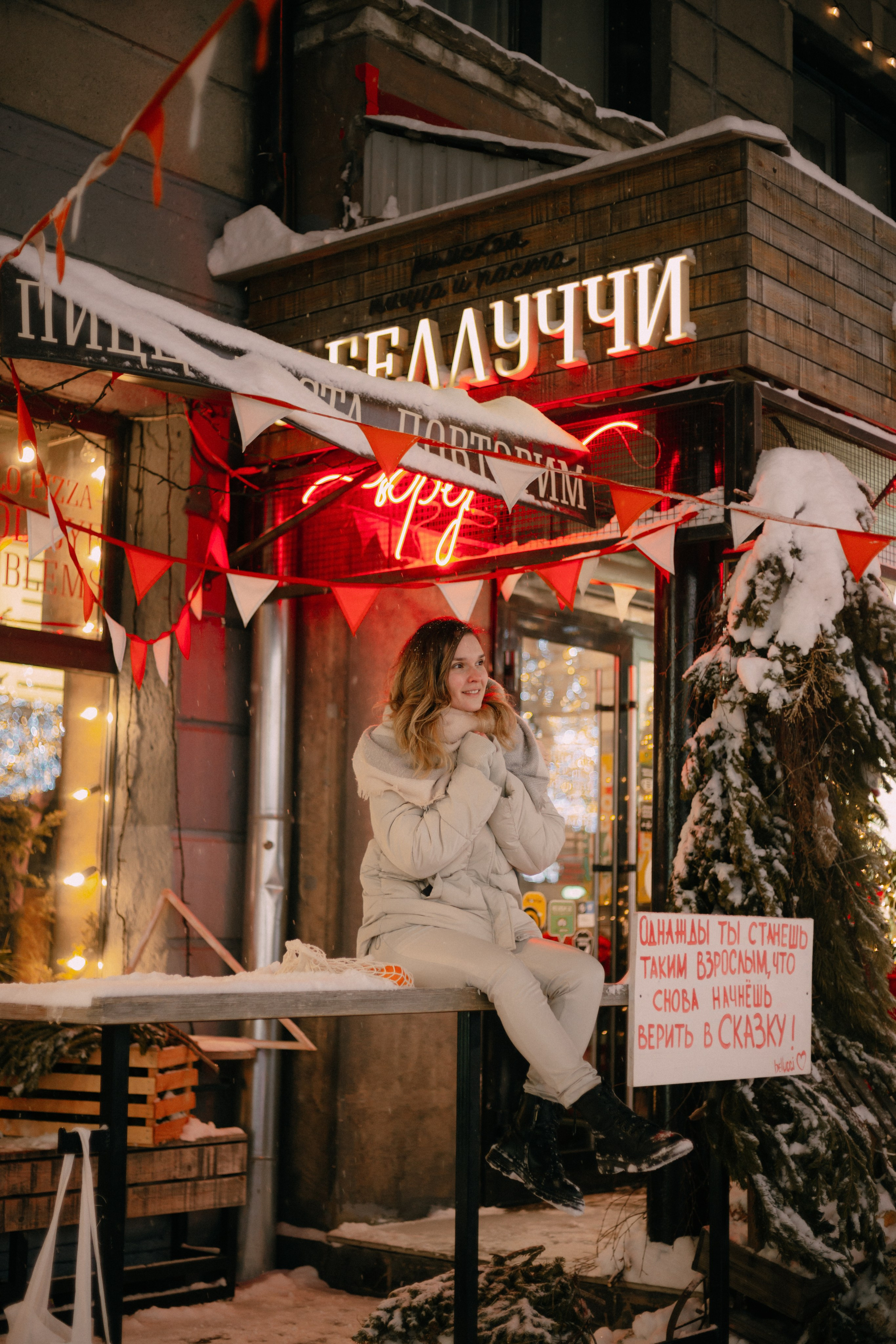 Таня. Свадебный и портретный фотограф в Новосибирске Любовь Исакова