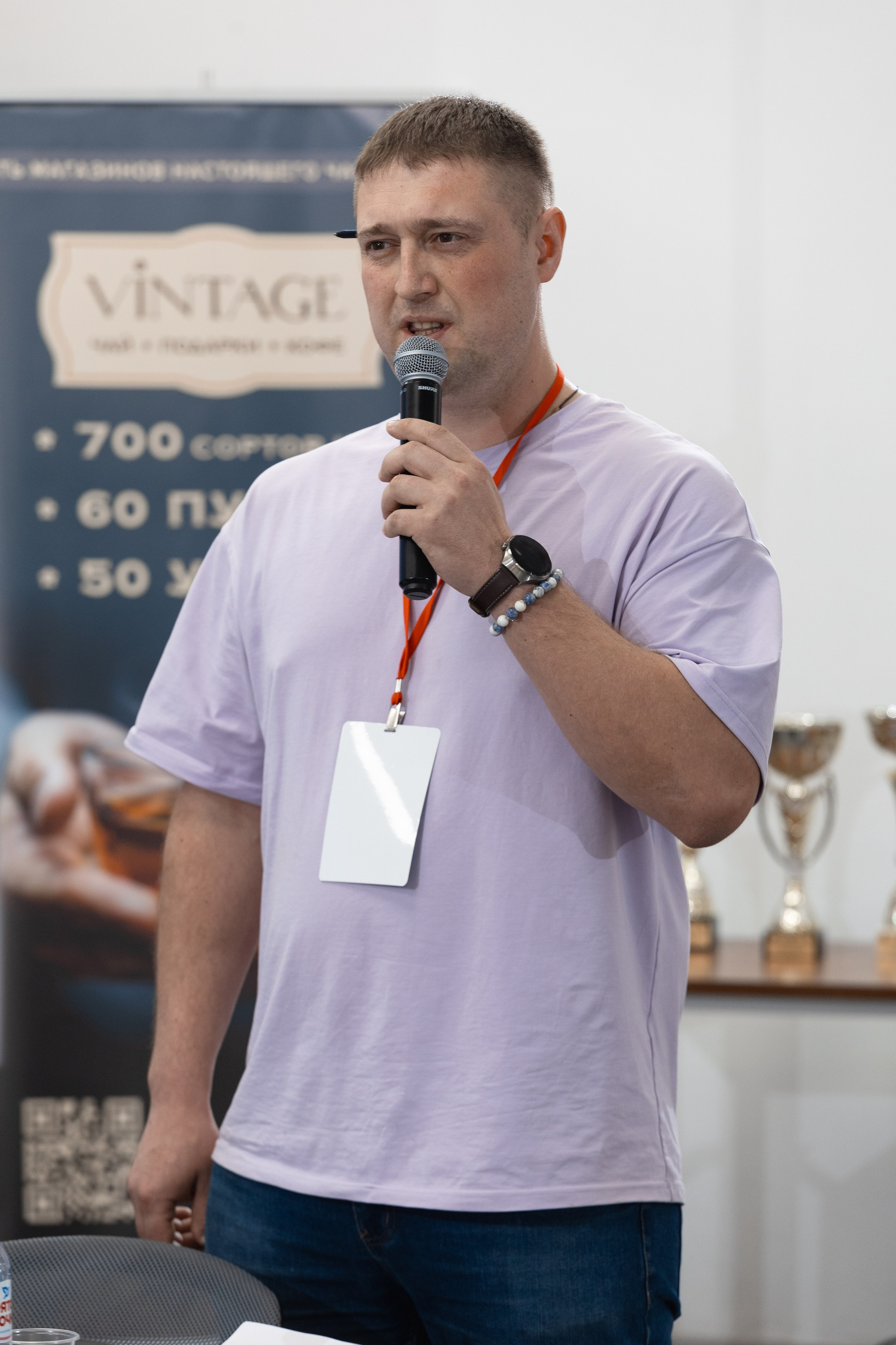 Крупные конференции