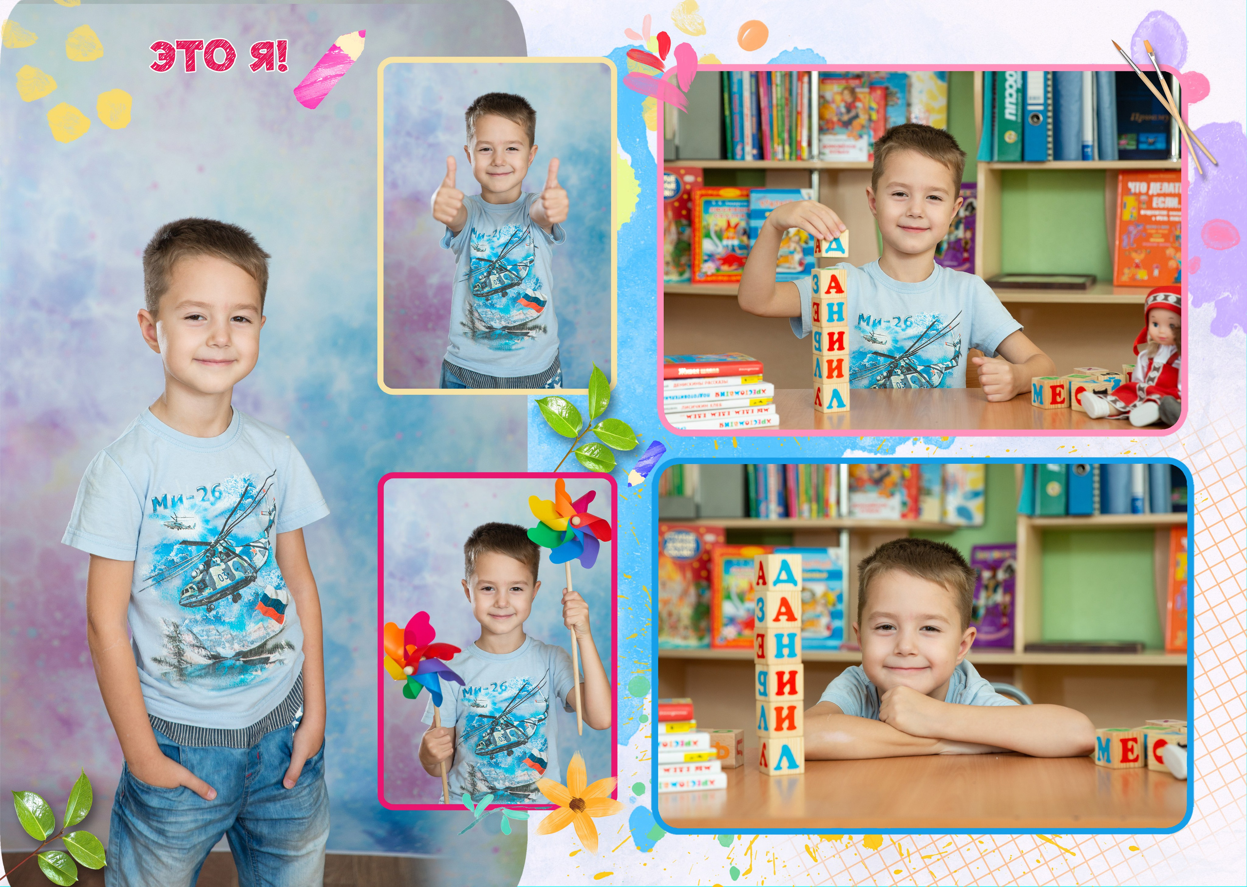 Пример Альбом БАЗОВЫЙ. Семейный, детский, школьный фотограф в Благовещенске Яна Белоусова