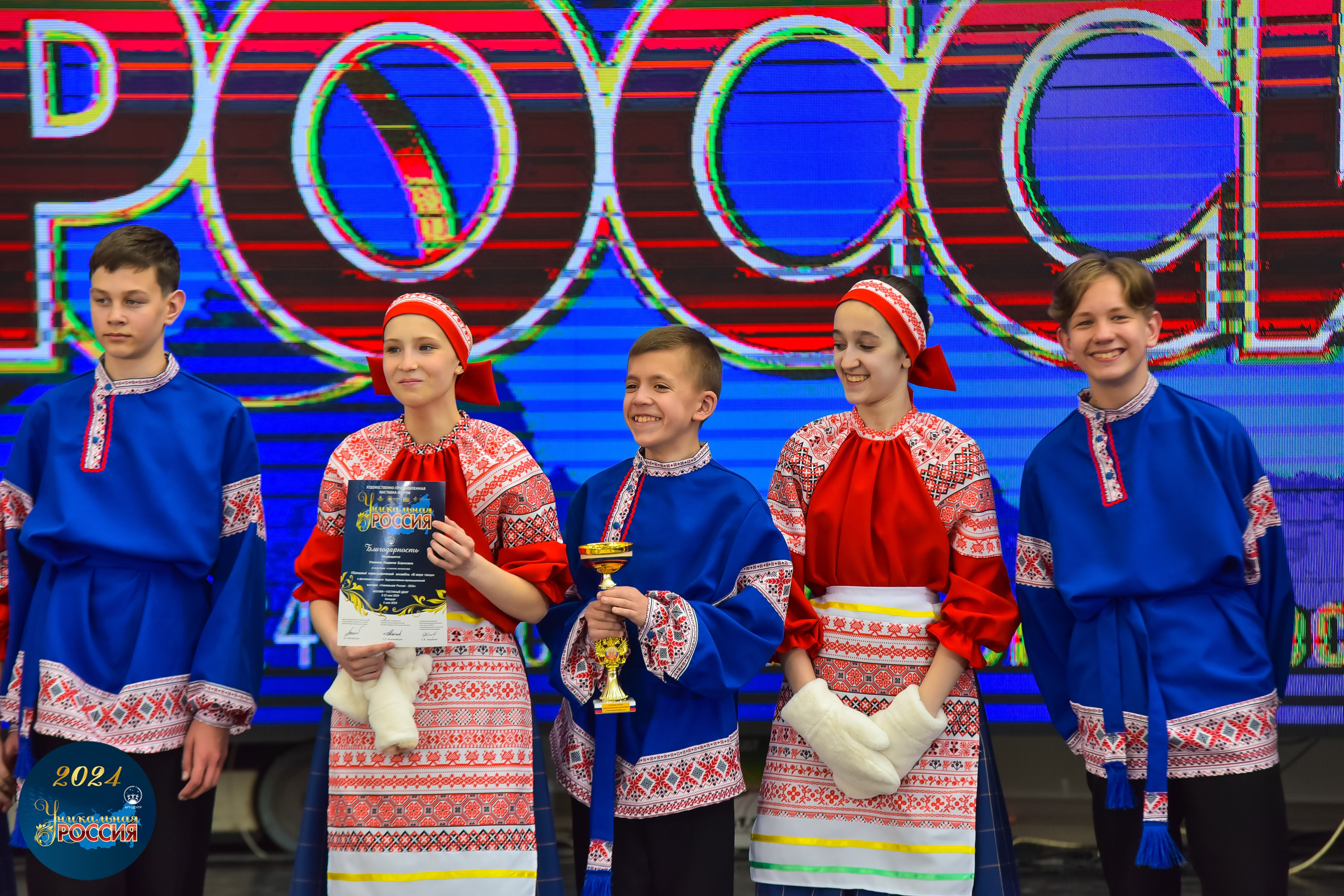 Уникальная Россия Арт-Центр 05.05.24. FOTOVIDEOFEST