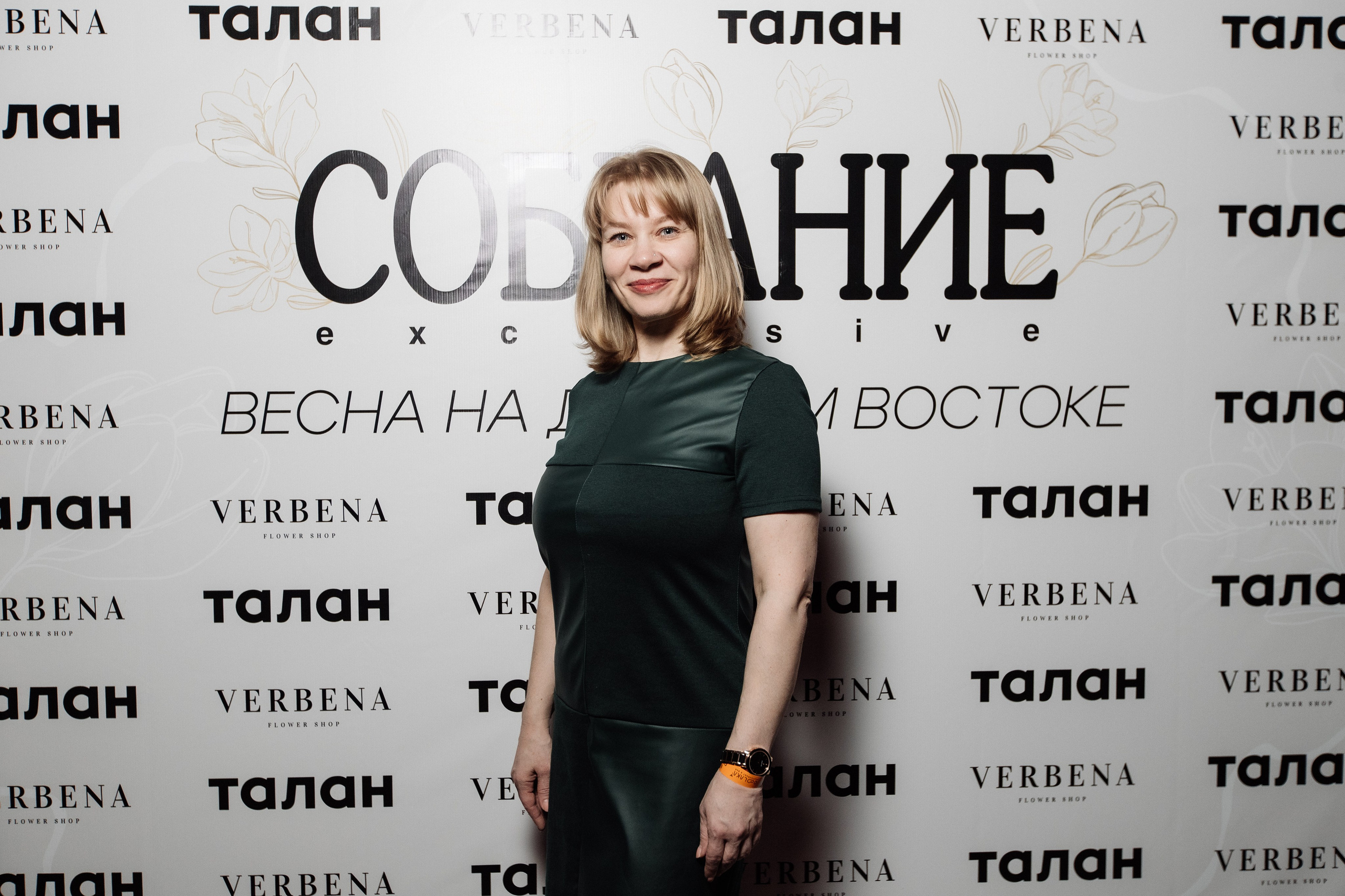 СОБРАНИЕ EXCLUSIVE — ПРЕЗЕНТАЦИЯ ВЕСЕННЕГО ЖУРНАЛА. СВОИ. ФОТООТЧЕТЫ-СОБЫТИЯ-МЕСТА