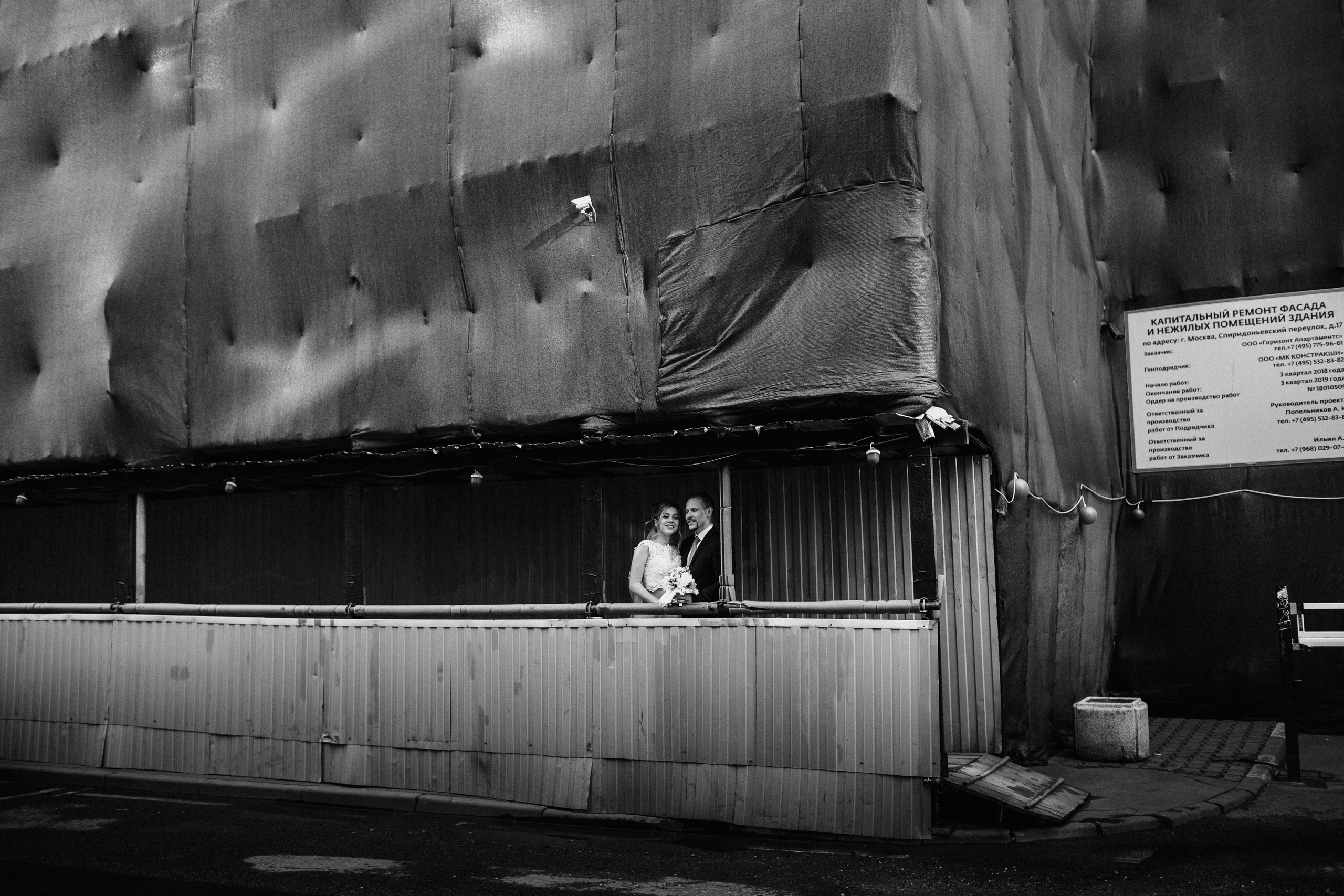 Wedding. Anastasia Marchenko Photography