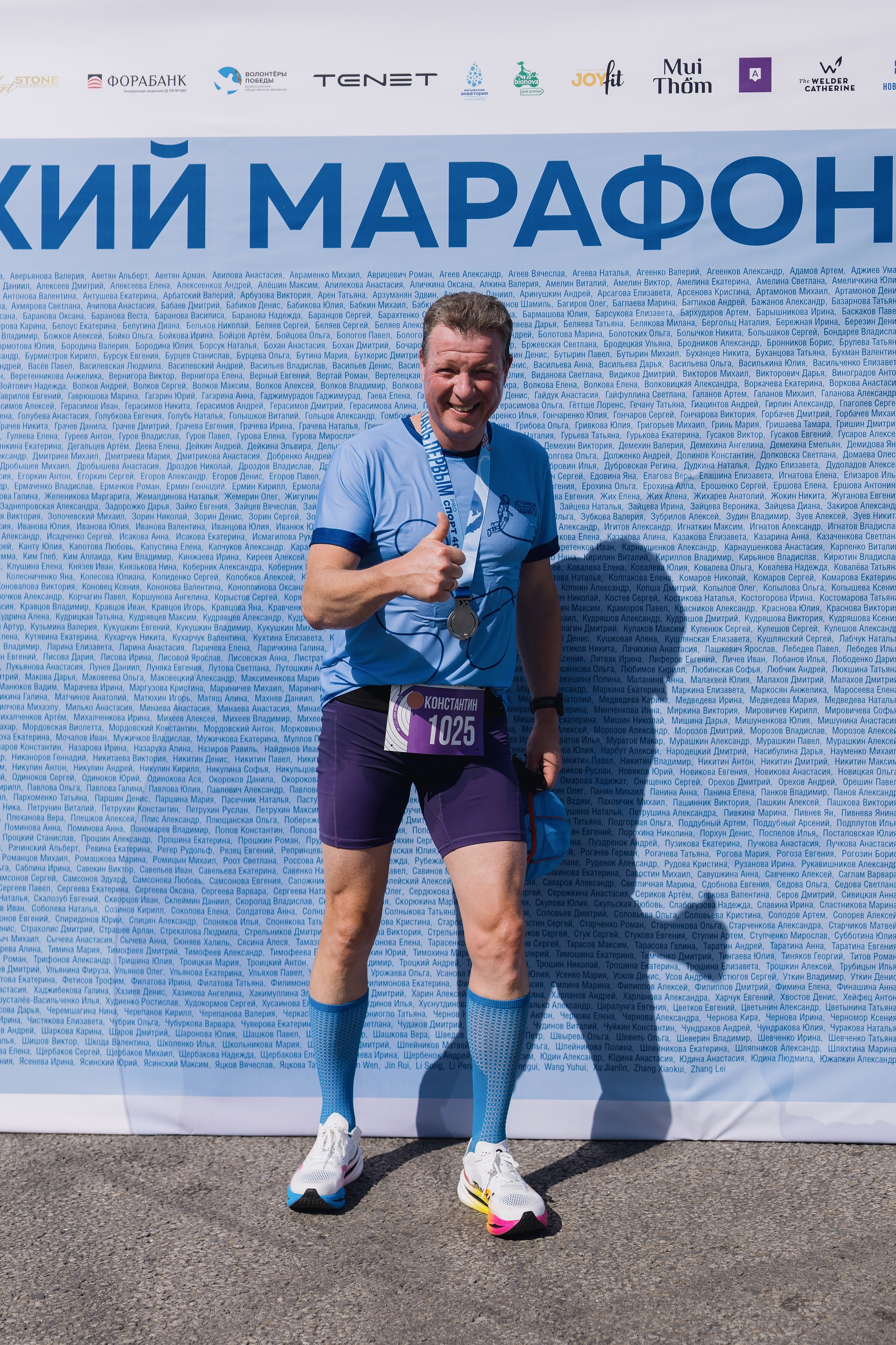 Фотографии Калужский Космический марафон 2025, Взрослые. Фотограф спортивные события, недвижимость, турбизнес