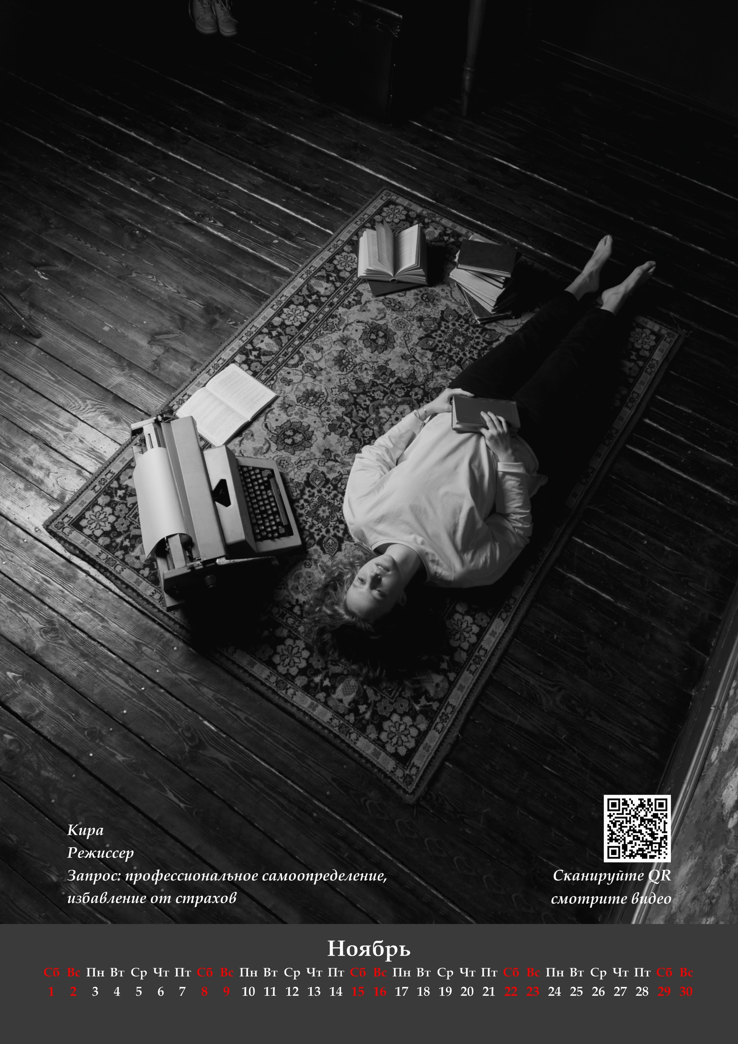 СПД — Слушай, Понимай, Действуй!